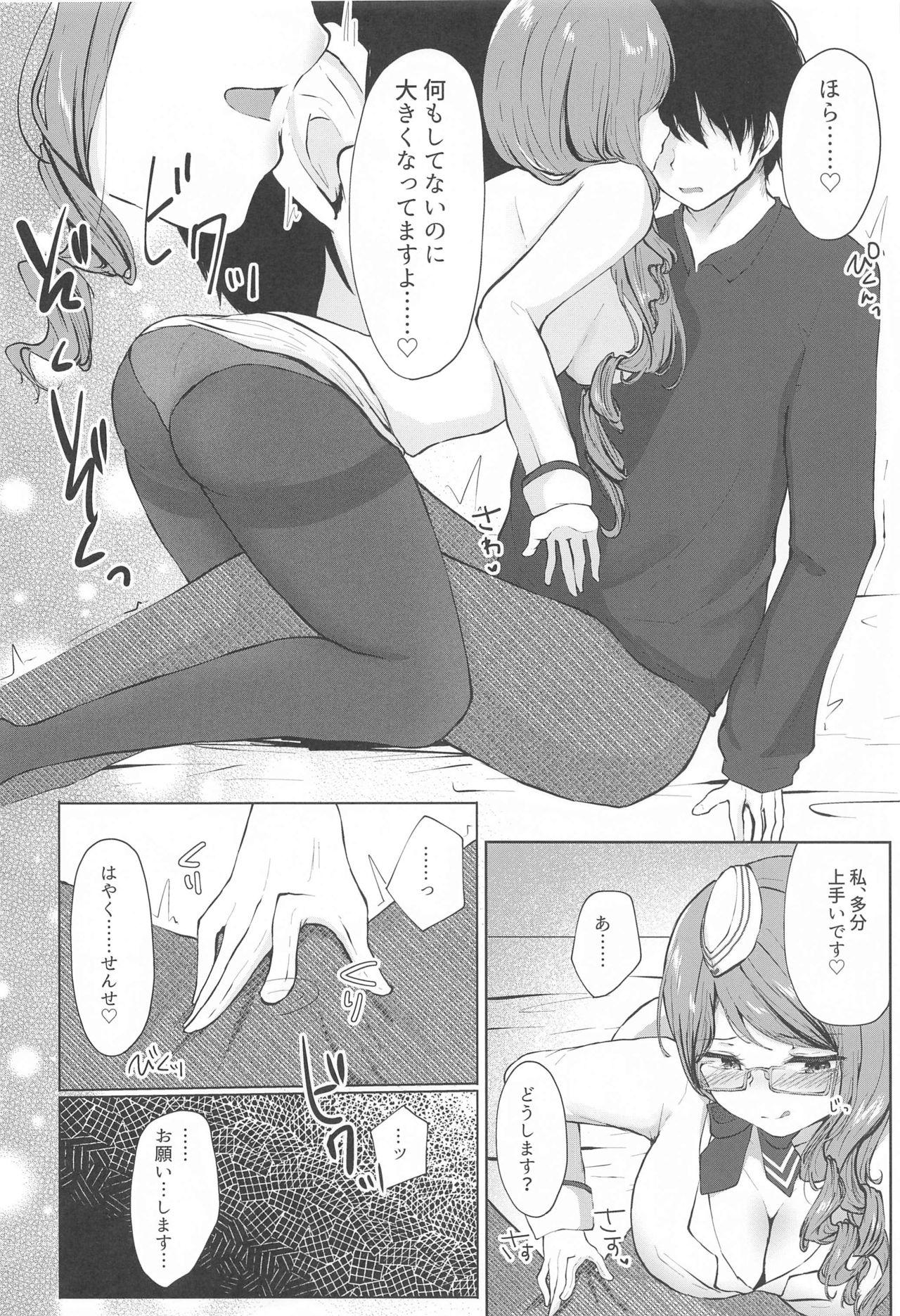 Gay Outdoor Honey Trap - Fate grand order Old Vs Young - Page 9