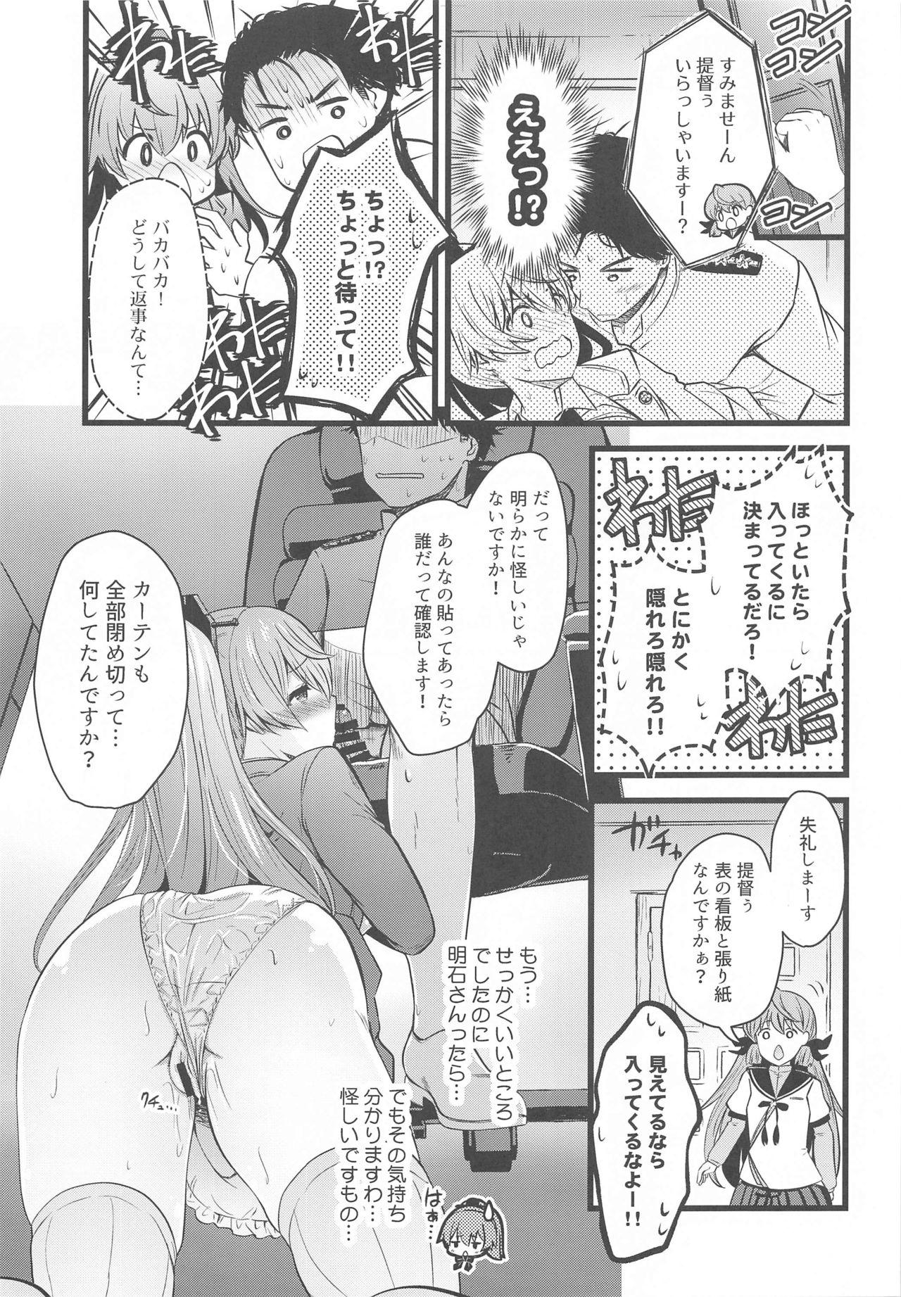 Chibola Kumano no +1 - Kantai collection Boy Girl - Page 8