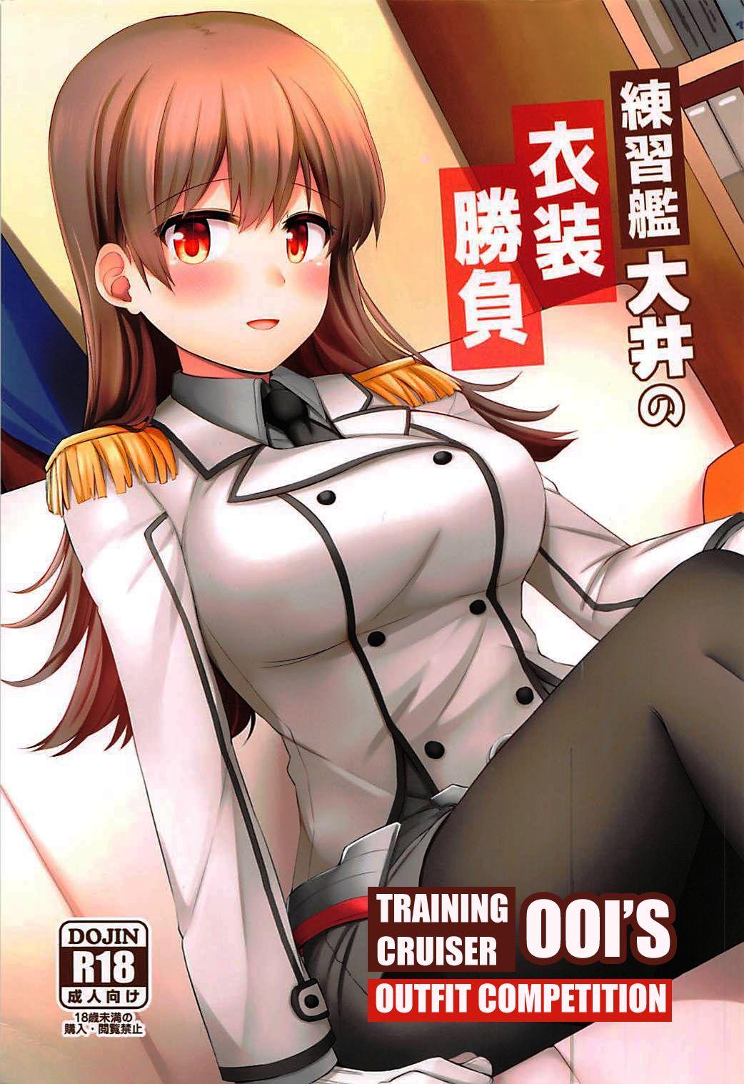 Rough Porn Renshuukan Ooi no Ishou Shoubu | Training Cruiser Ooi's Outfit Competition - Kantai collection Whore - Page 1