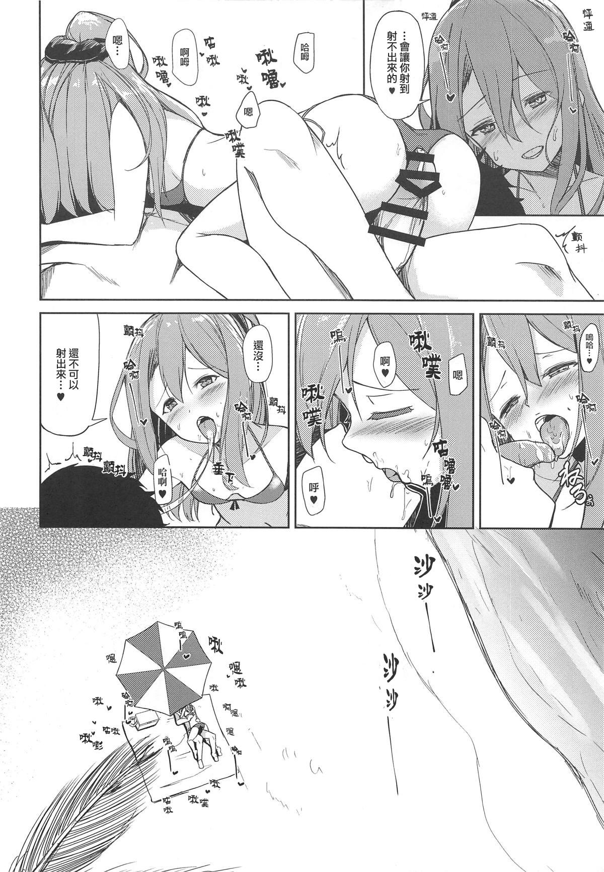 Pussy Eating Zuihou to Kaisuiyoku. - Kantai collection Pija - Page 9