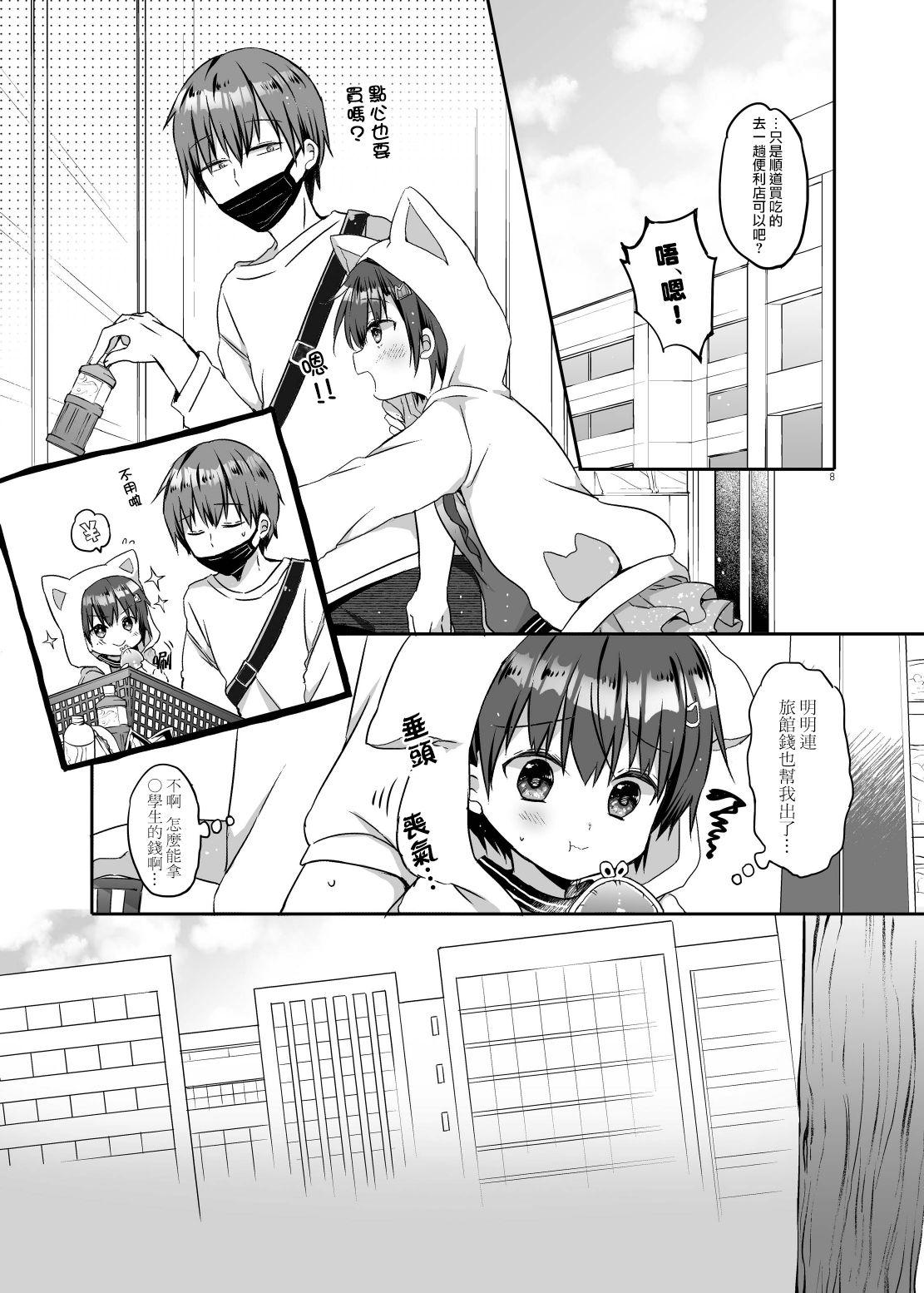 Cumswallow Totsugeki! Rinka no Josou Shounen 3 Hajimete no LoveHo Hen - Original Pinoy - Page 8