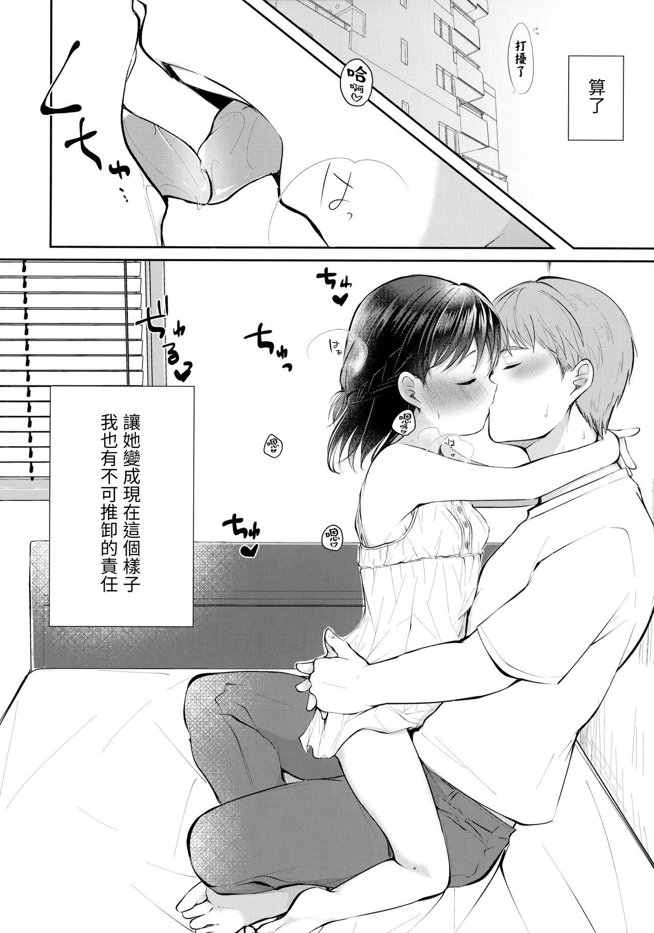 Slapping Toshishita Kanojo to Ecchi suru Hon - Original Nurse - Page 6