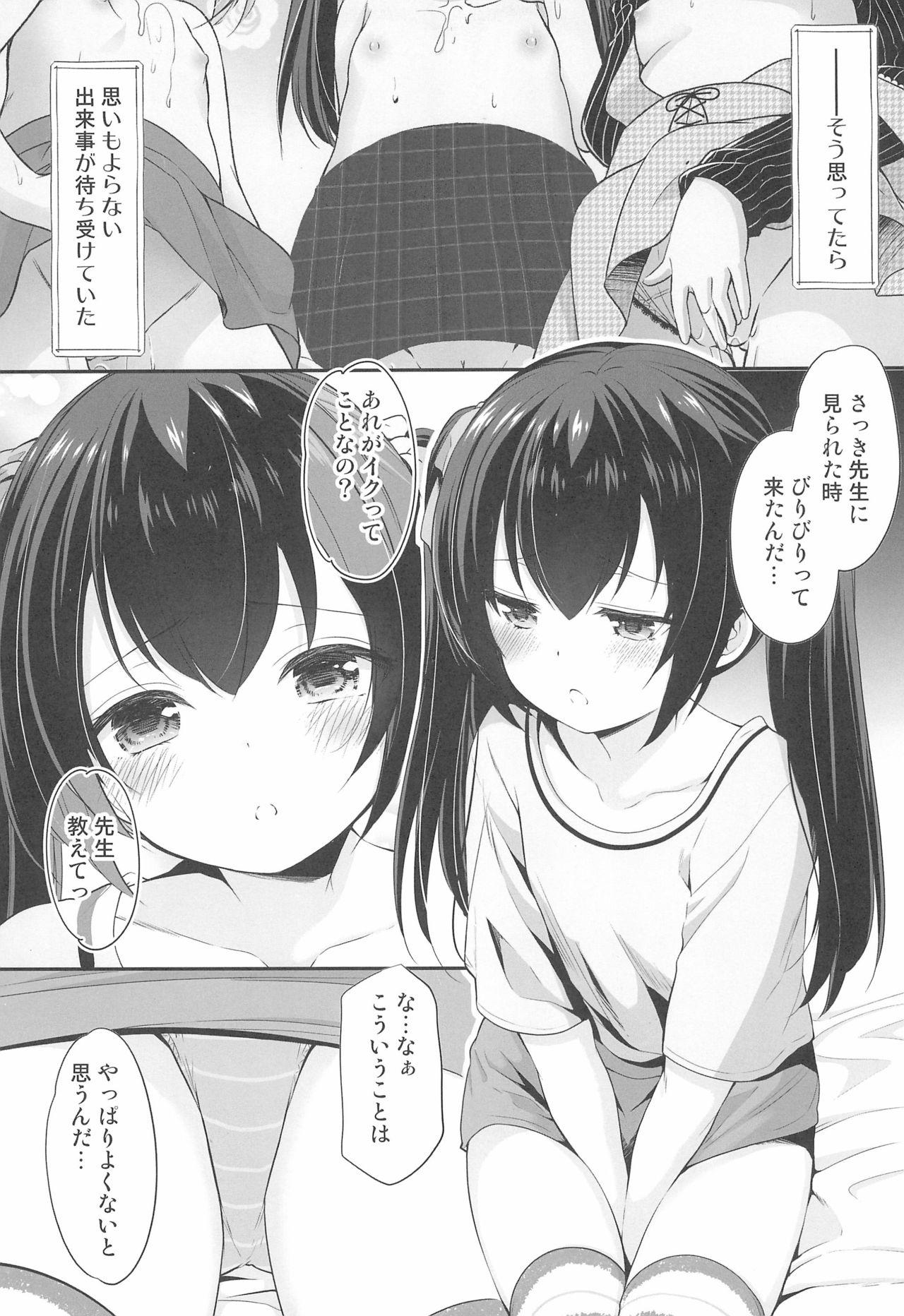 Transsexual Ayamachi wa Himegoto no Hajimari 2 - Original Amateur Pussy - Page 11
