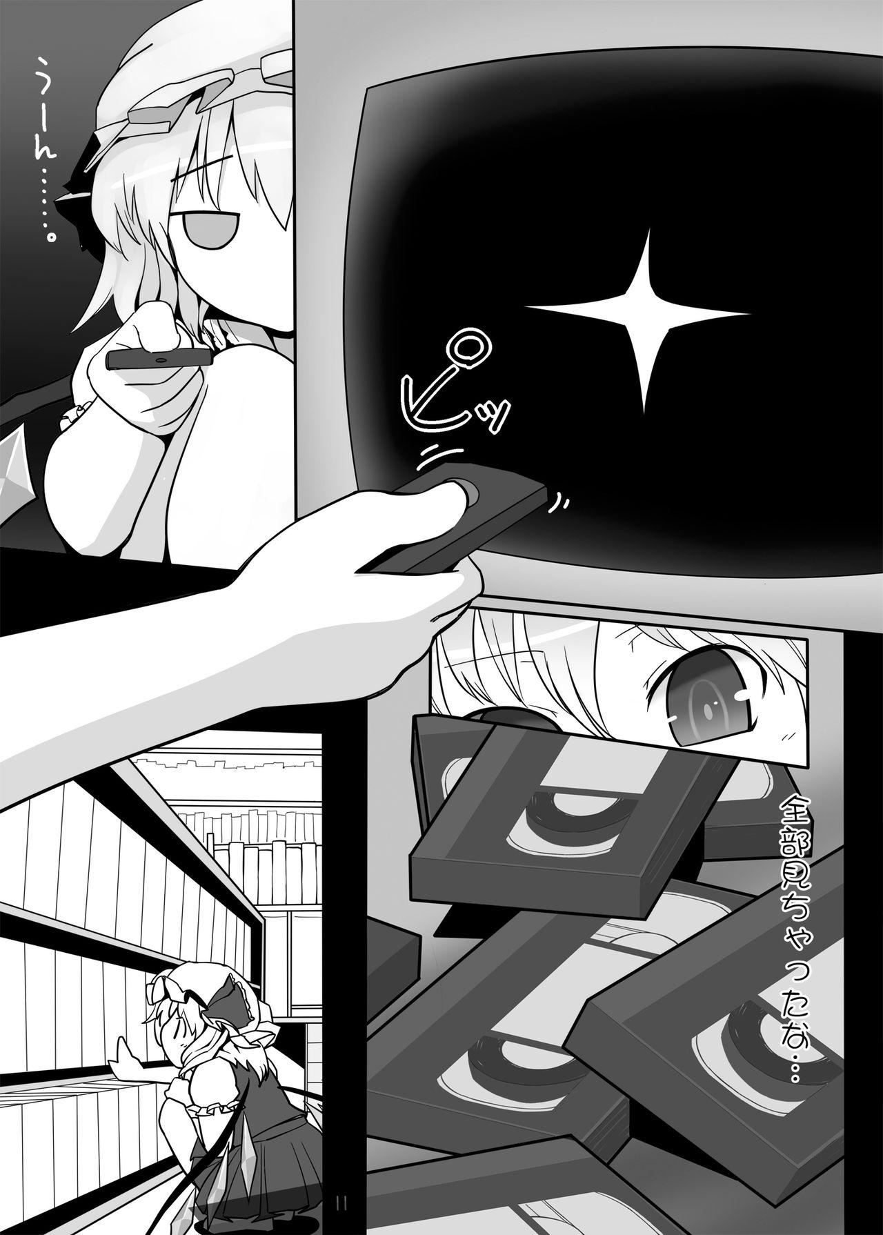 Pau Chotto Ecchi na Flan-chan Sara ni Kahitsuban - Touhou project Teenager - Page 9