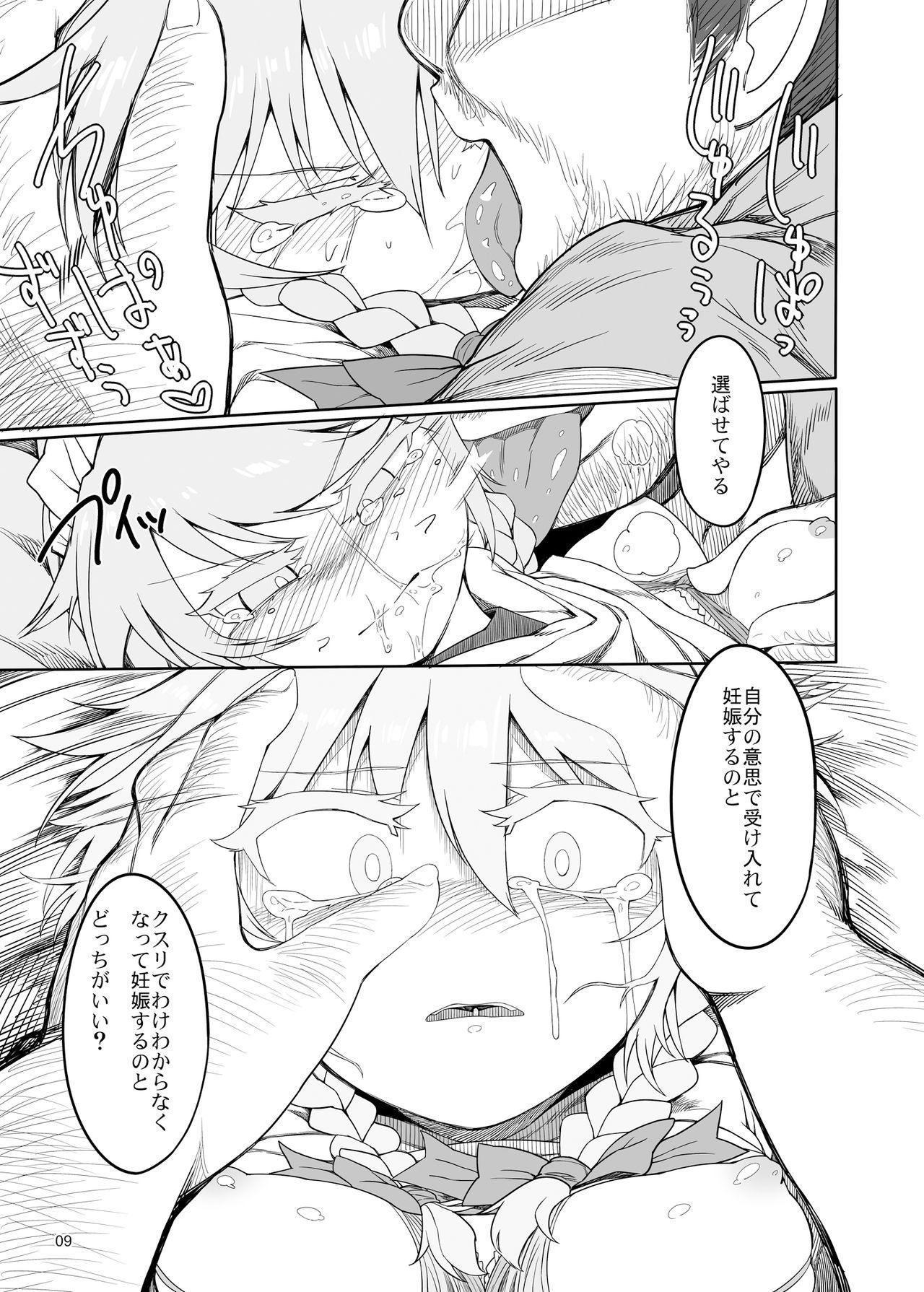 Russia Sakuya Doll 2 - Touhou project Young Petite Porn - Page 8