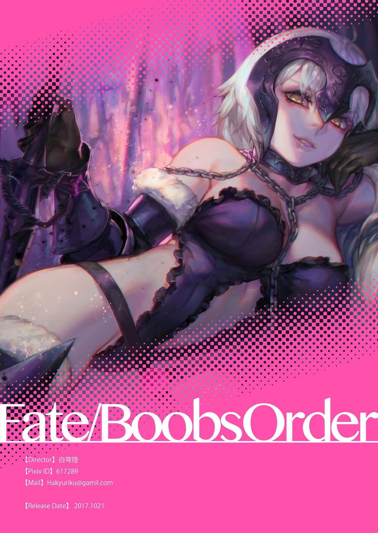 Fate/Boobs Order 14