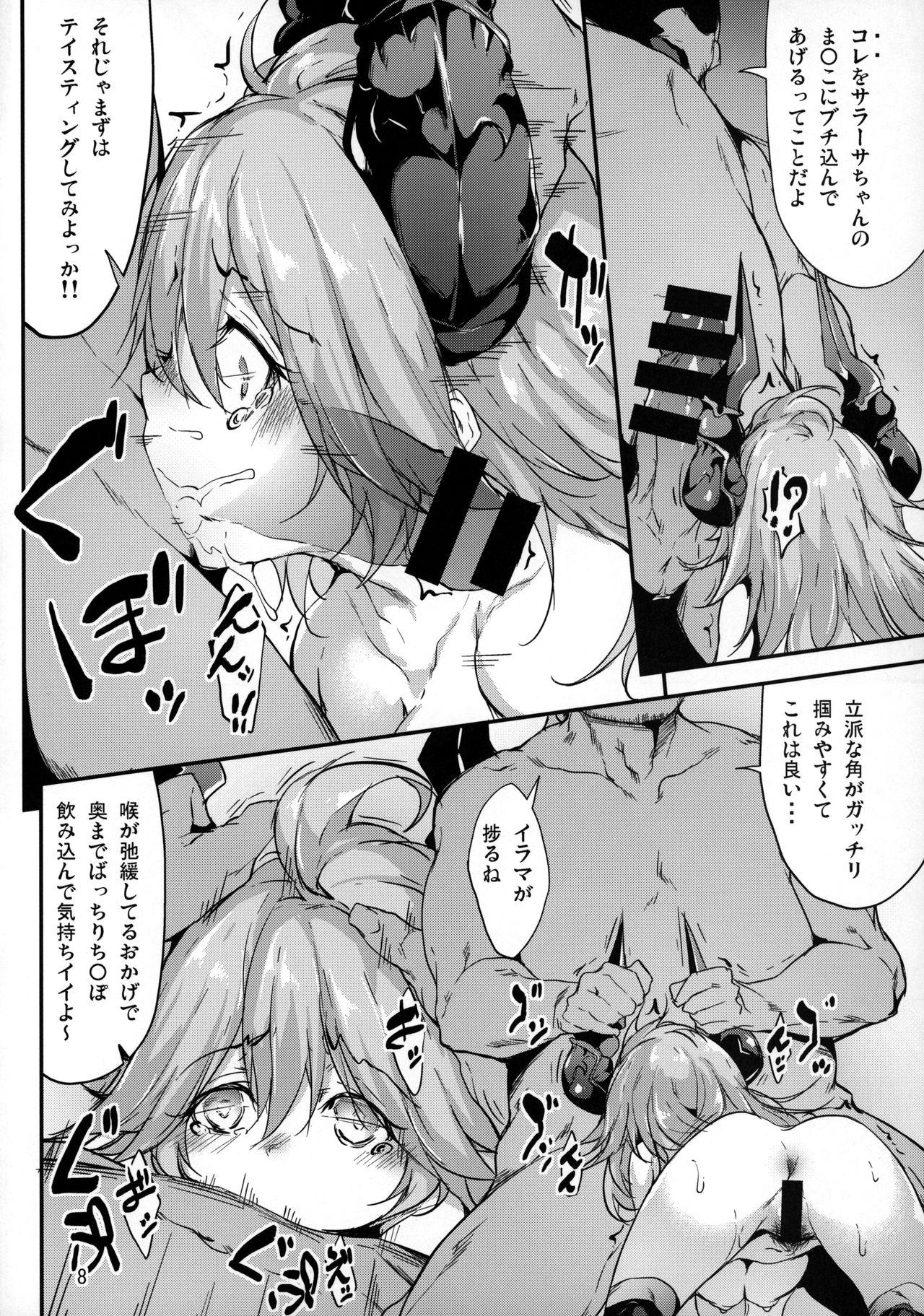 Cum On Face Sarasa-chan no Tsukamaekata - Granblue fantasy Caliente - Page 7
