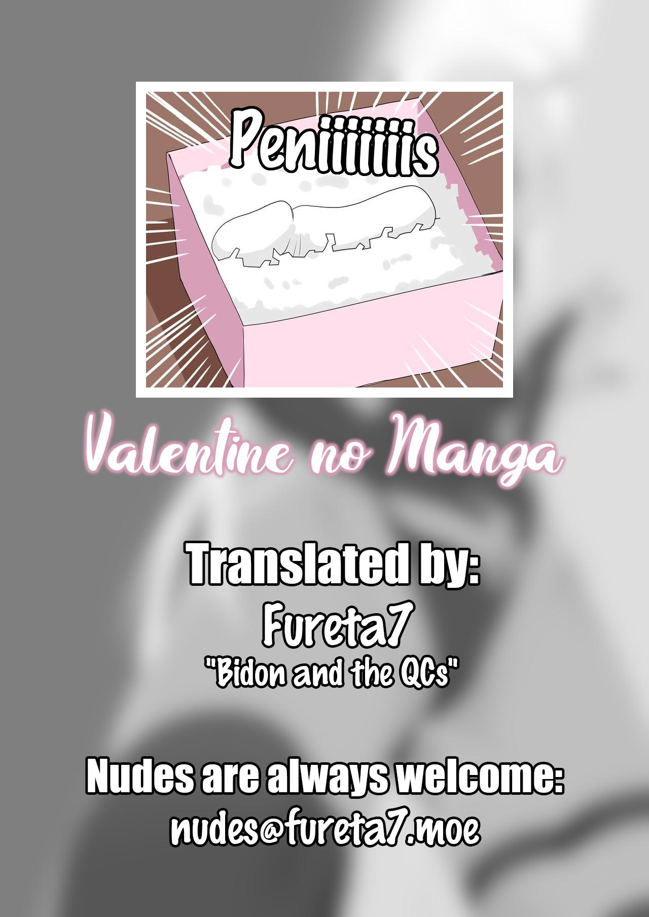 Valentine no Manga 8