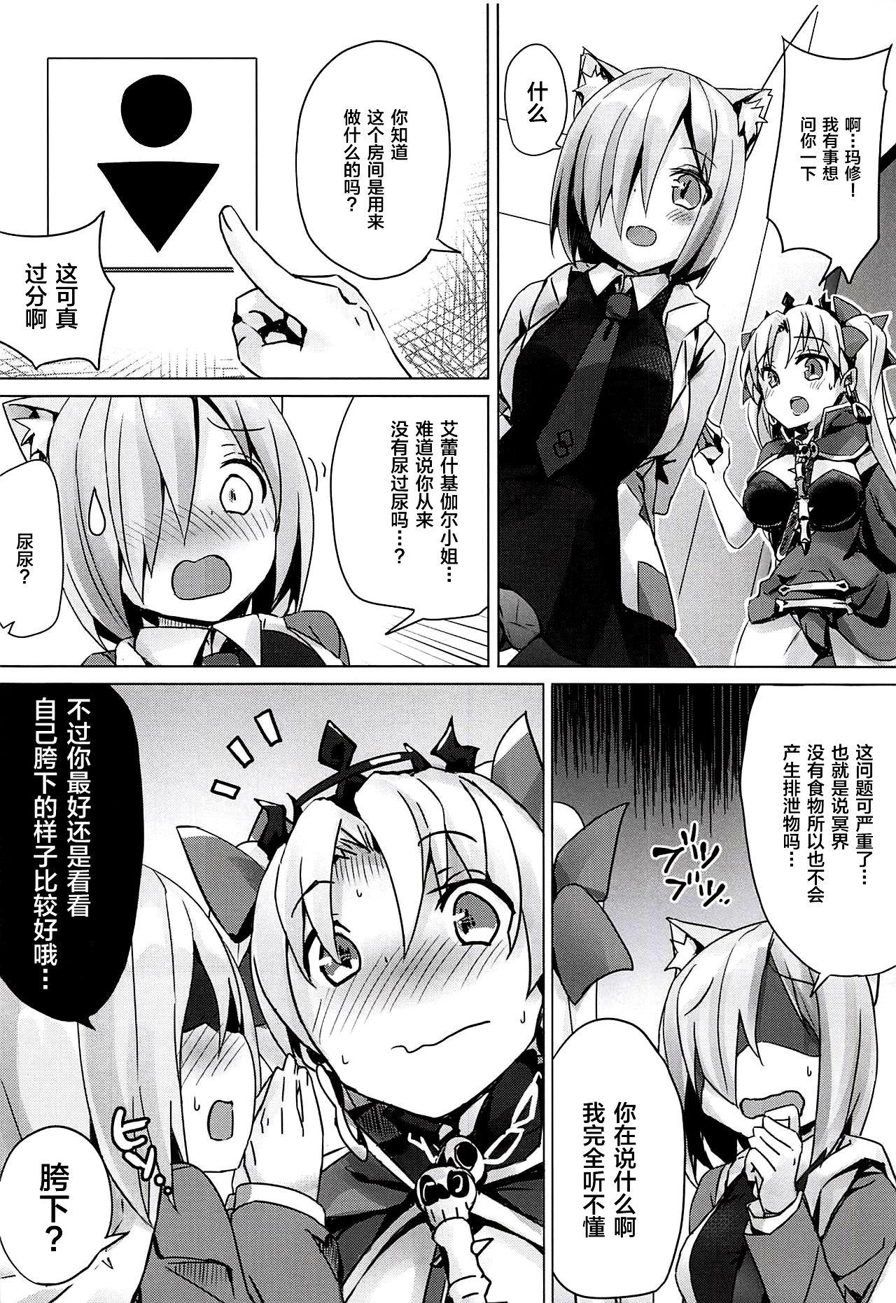 Pendeja Toile no Yarikata o Shiranai Ereshkigal-chan - Fate grand order Girl Get Fuck - Page 7