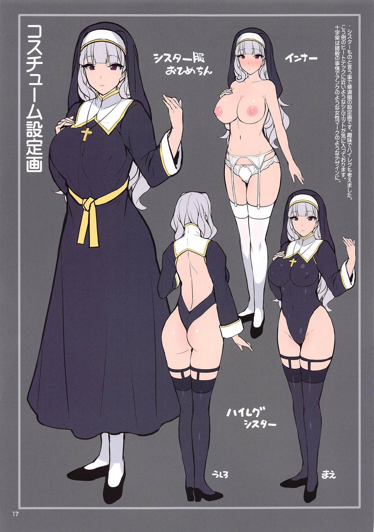 Sister Takane no Kokuhaku 16