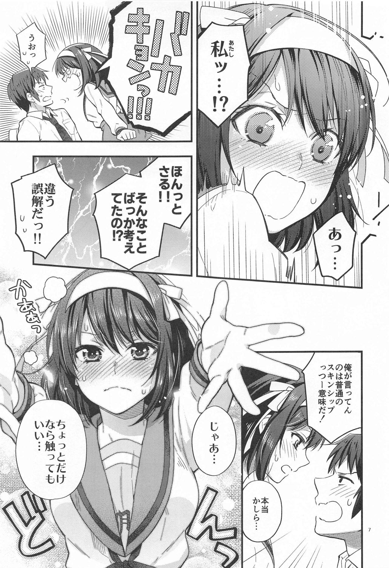 Doggy Haruhi wa Oazuke Sasete Mitai!! Enchousen - She wants him to exercise restraint!! - The melancholy of haruhi suzumiya Fake Tits - Page 7
