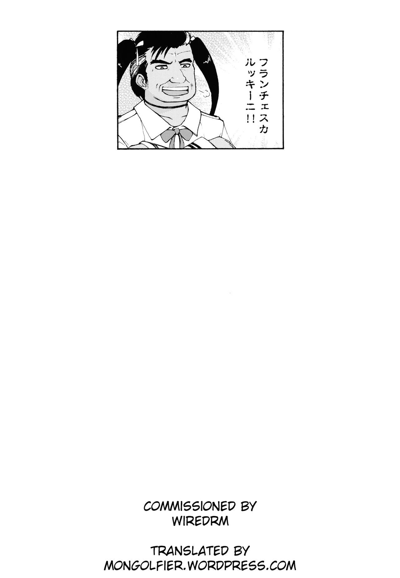 Kiseki no HoneTra Shoujo 36