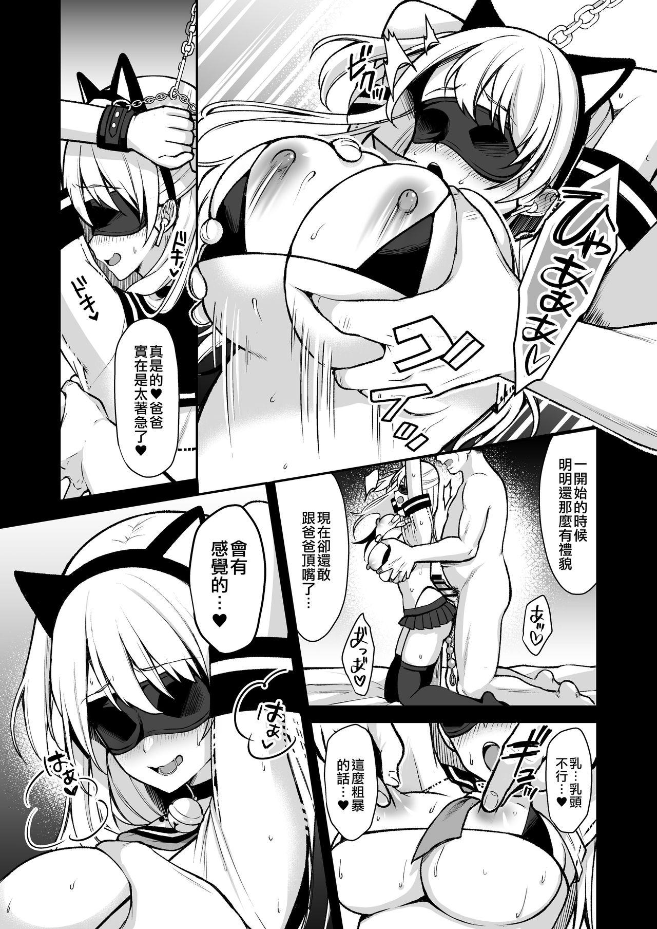 Sologirl Himitsu 4 - Original Tanga - Page 4
