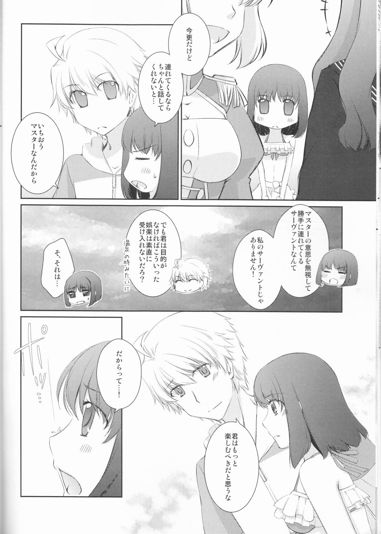 Gay Theresome Natsuiro School - Fate prototype Edging - Page 9
