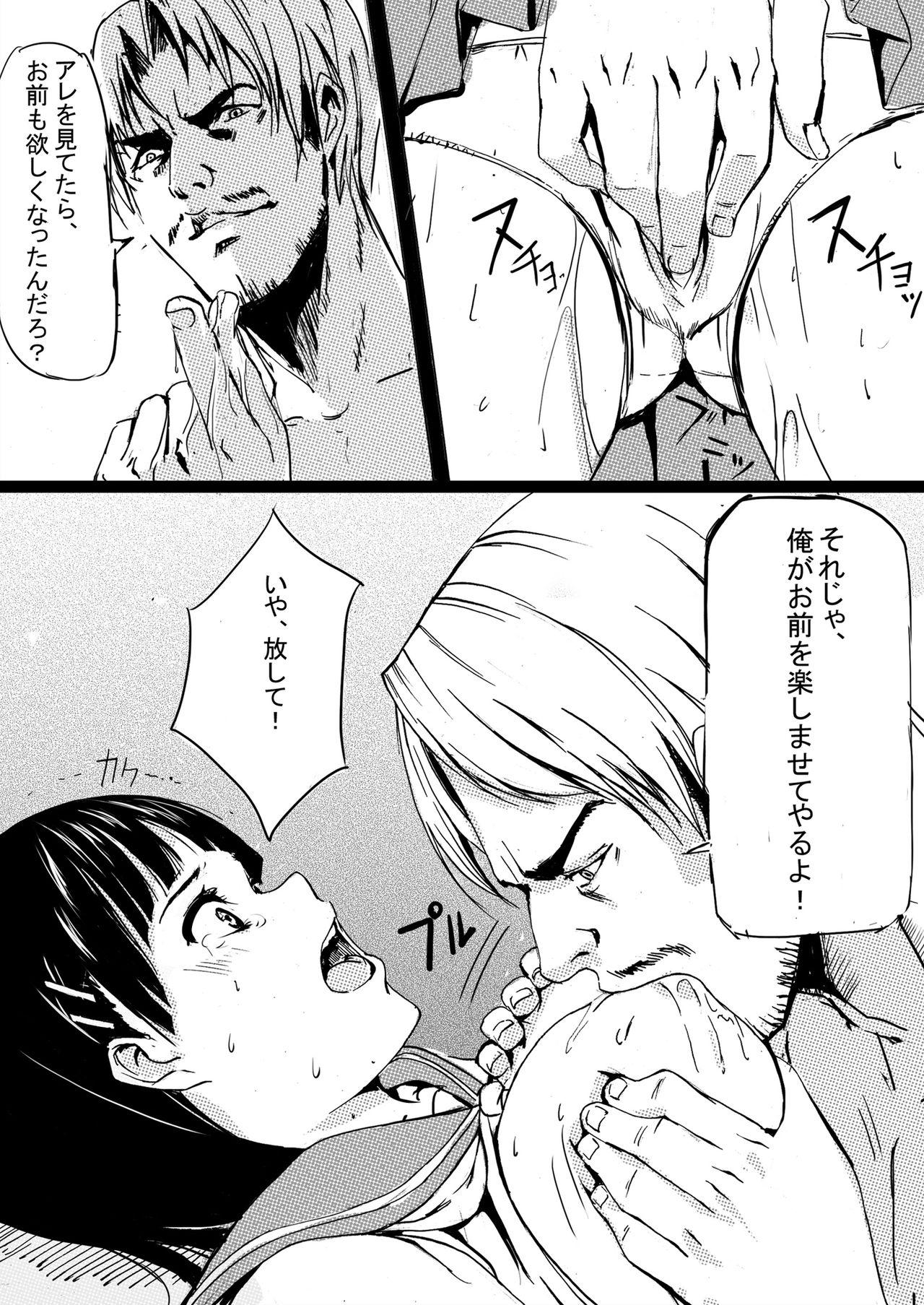Top ゲームオーバー ○葉と明○奈の輪淫の宴 - Sword art online Pussyeating - Page 9