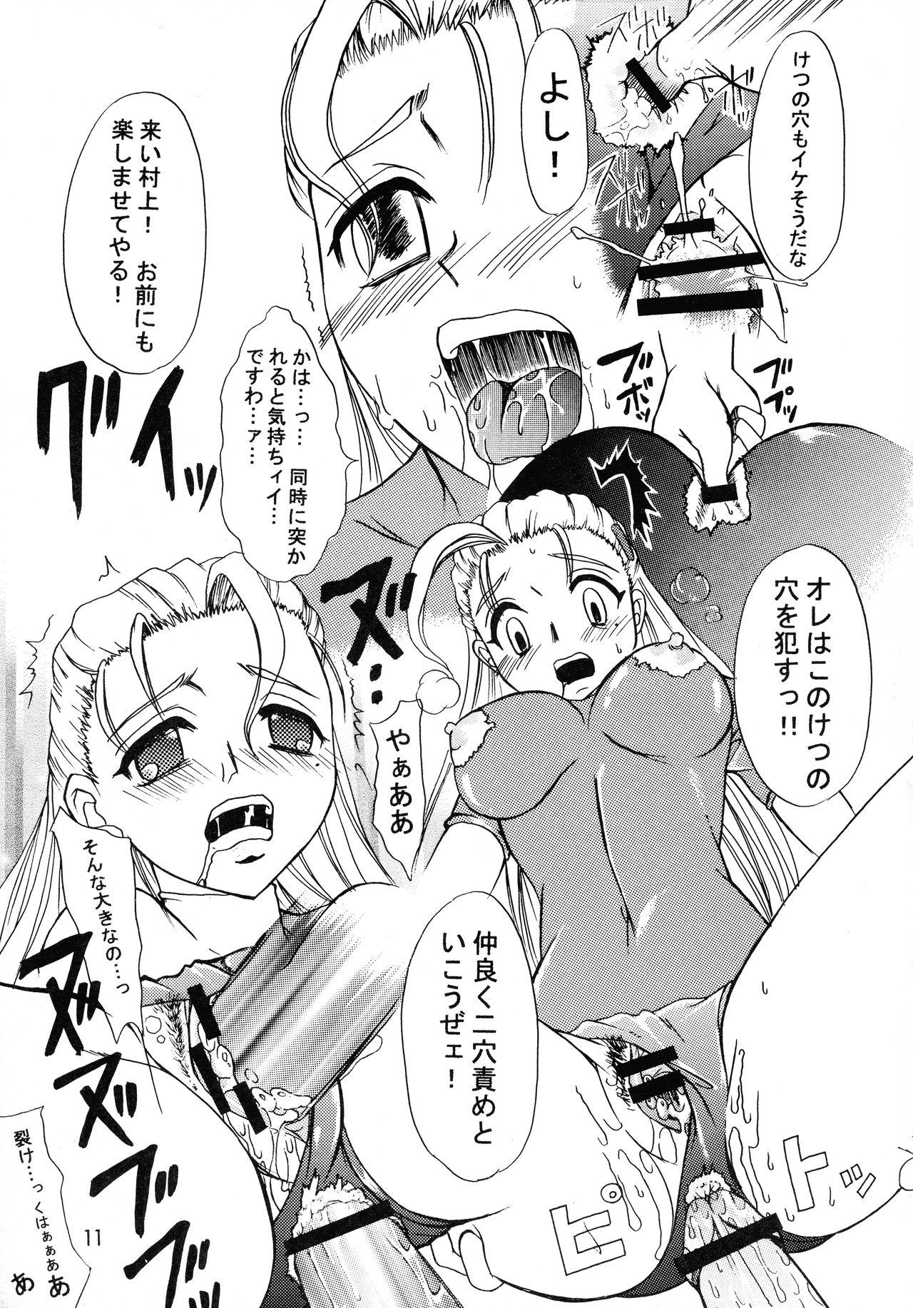 Amatuer Sex Shijou Saikyou no Feti? - Historys strongest disciple kenichi Fat Ass - Page 11