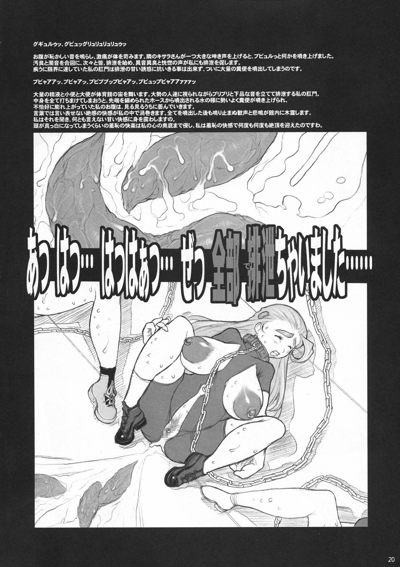 Erotica Shijou Saikyou no Deshi Ken'ichi Bishoujo Dorei Miu Kounai Choukyou Hen - Historys strongest disciple kenichi Footworship - Page 19