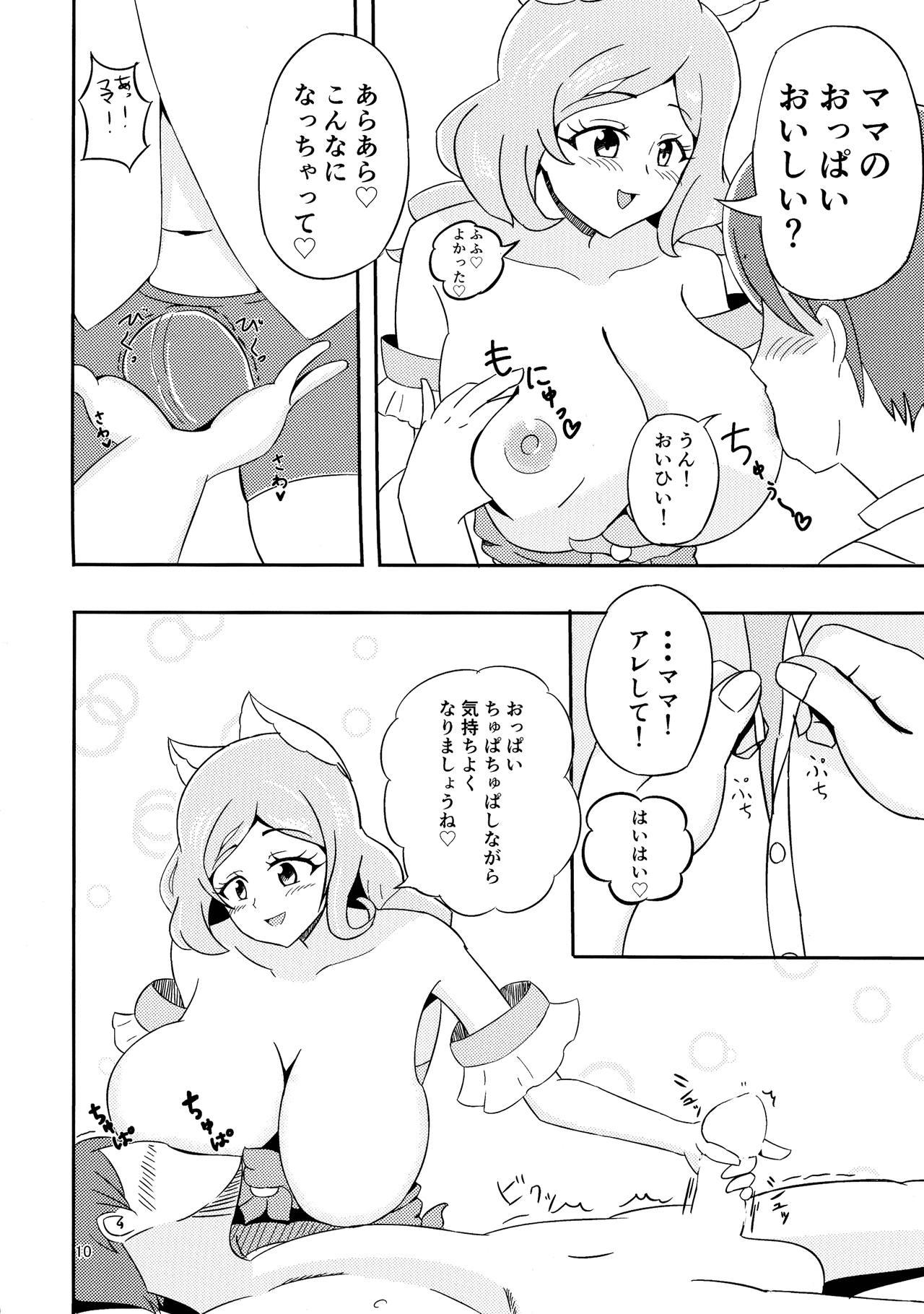 Mallu Yasashii Boku no Mama - Selector infected wixoss Orgame - Page 10