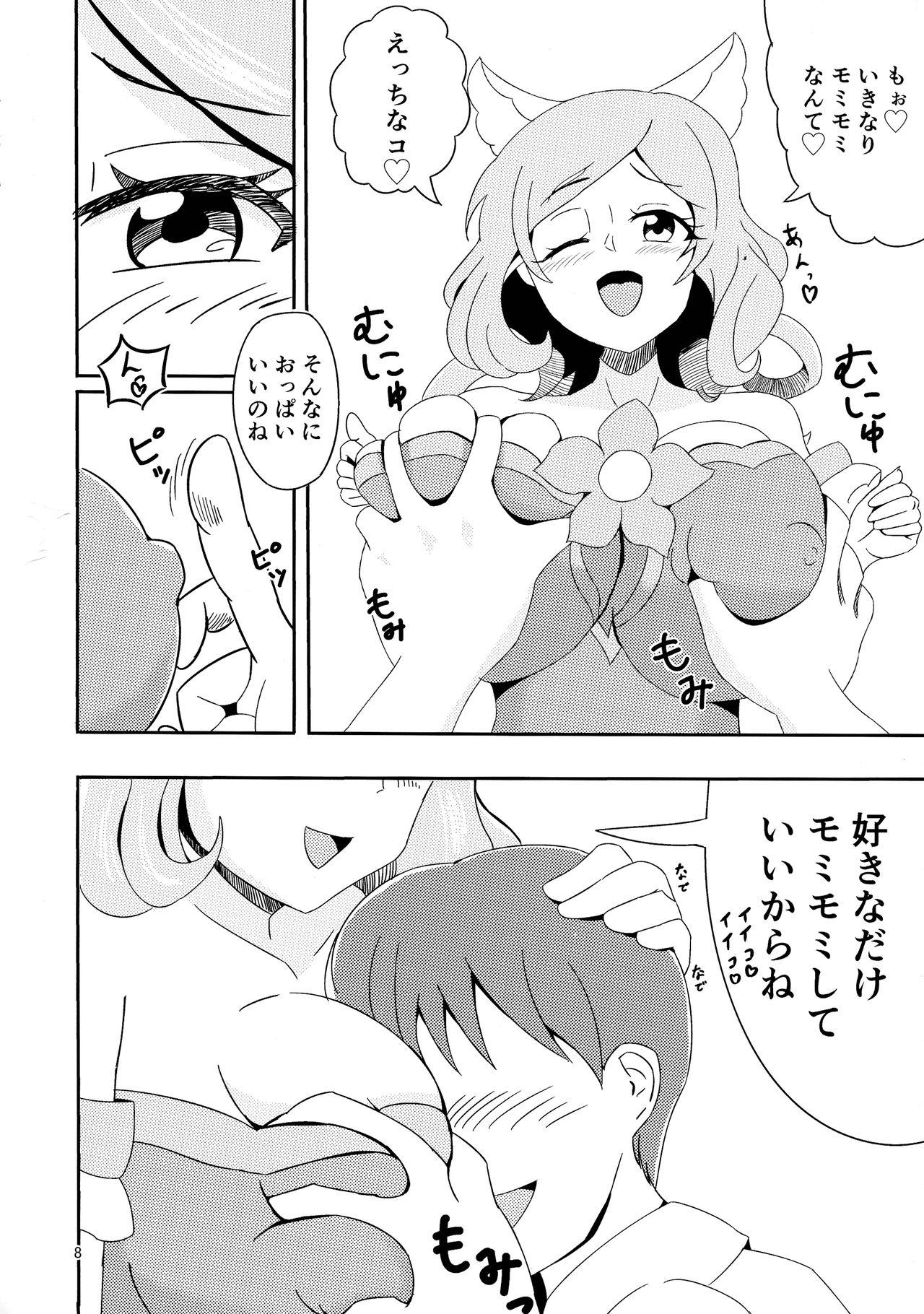 Cum Yasashii Boku no Mama - Selector infected wixoss Nurse - Page 8