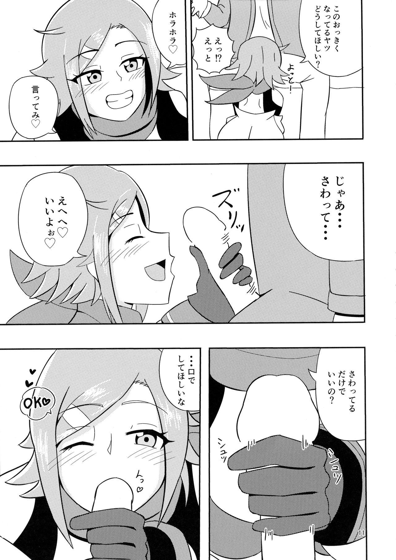 Work Party Shiyou! - Selector infected wixoss Ebony - Page 11