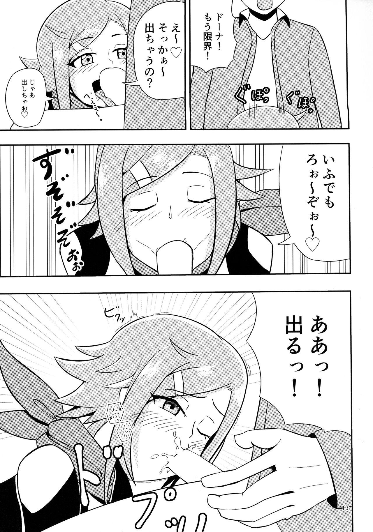 Work Party Shiyou! - Selector infected wixoss Ebony - Page 13