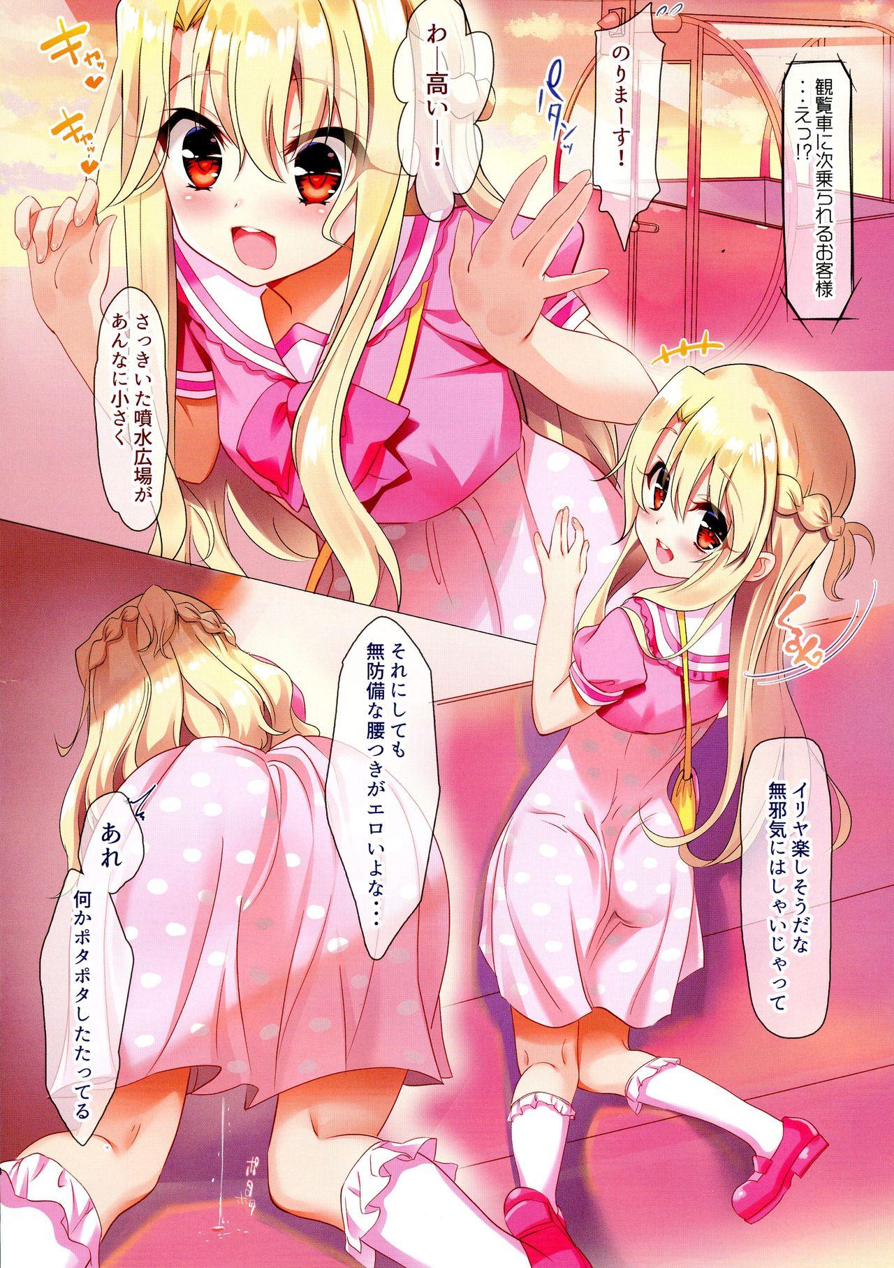 Harcore Osanakute Kawaii Illya ni Gachi Koi Sarete Shimau Hon - Fate kaleid liner prisma illya Tight Pussy Porn - Page 3
