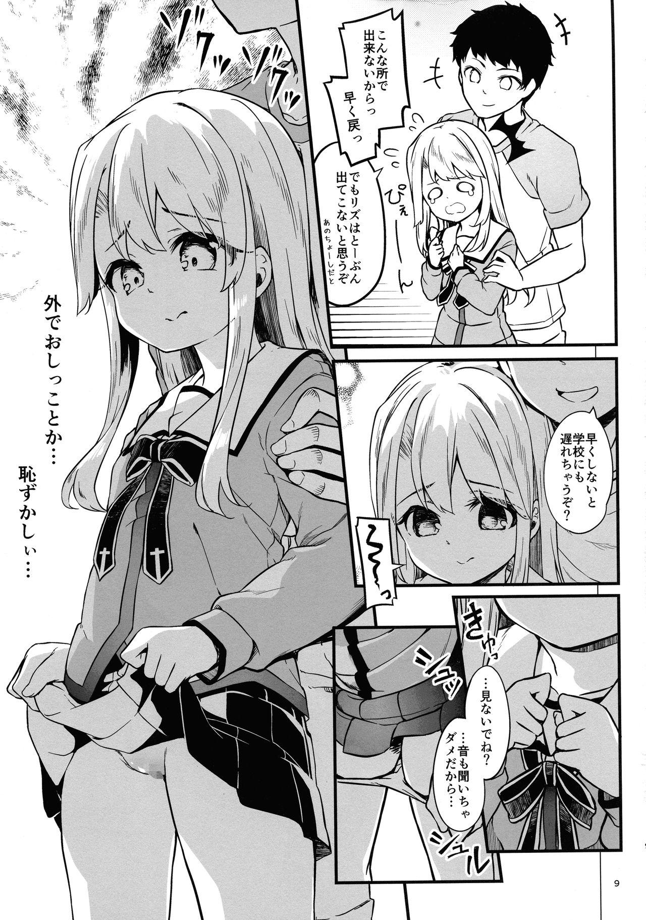 Amatoriale Illyasviel no Onii-chan wa Isogashii - Fate kaleid liner prisma illya Slut - Page 9