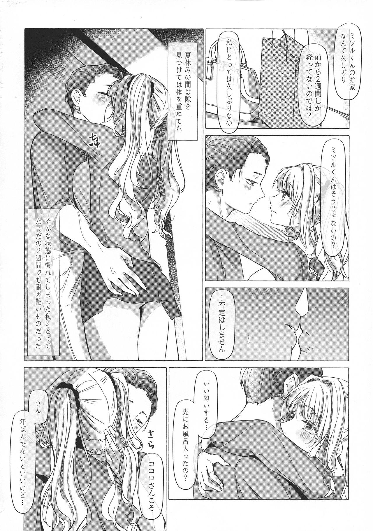Glory Hole 満心総意の躾 - Darling in the franxx Ffm - Page 11