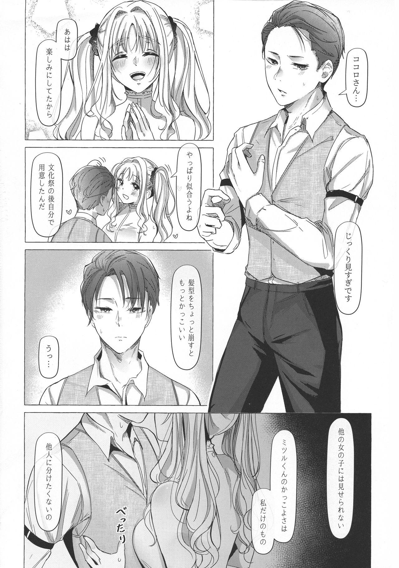 Teensex 満心総意の躾 - Darling in the franxx Mallu - Page 13