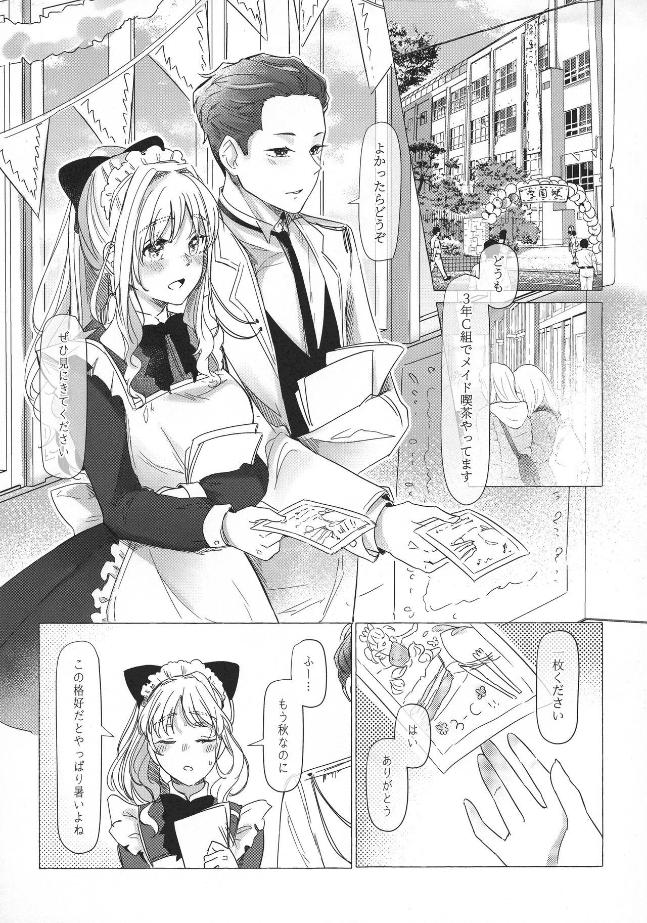 Hot Couple Sex 満心総意の躾 - Darling in the franxx Cumming - Page 4