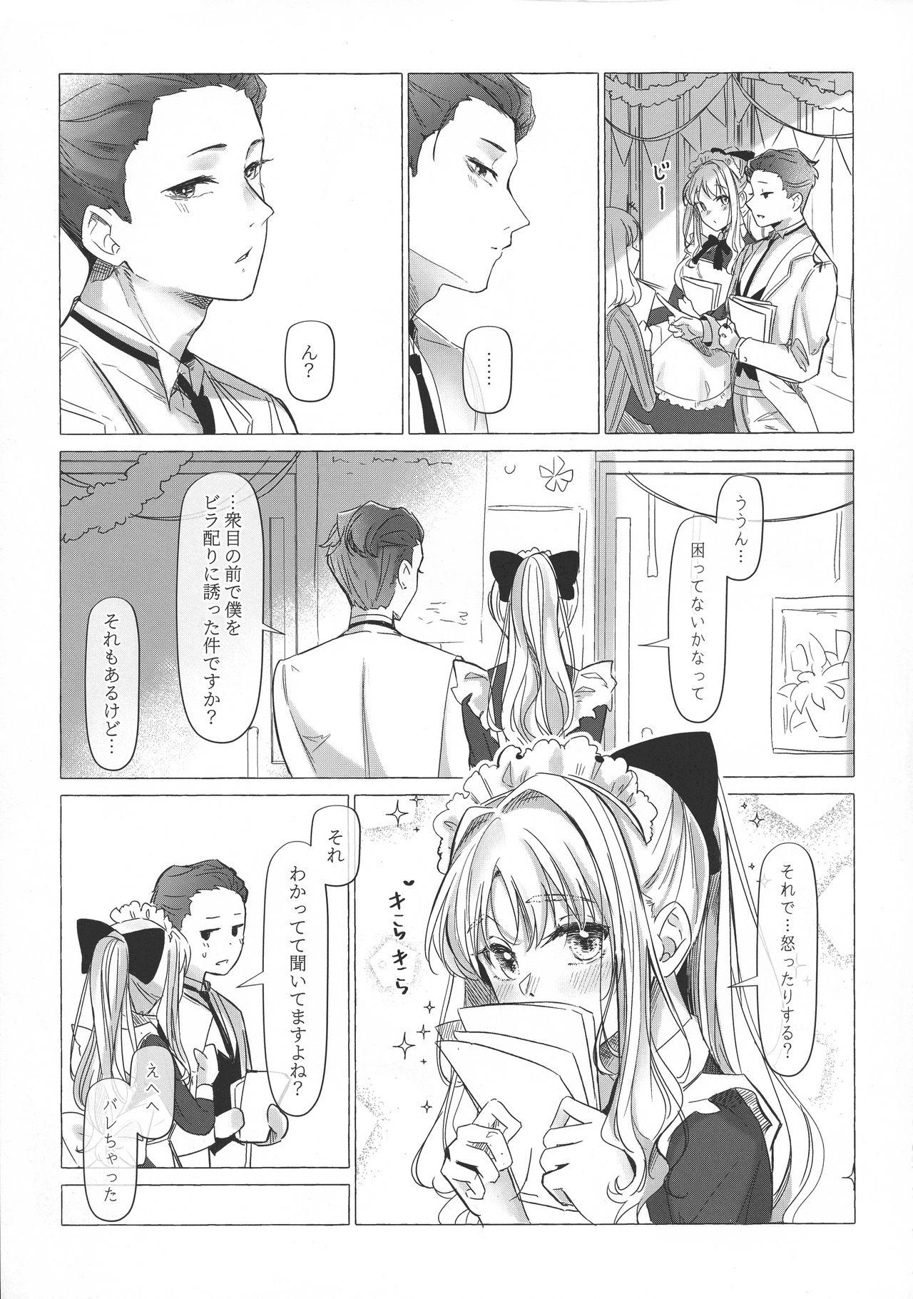 Blackmail 満心総意の躾 - Darling in the franxx Fucks - Page 6