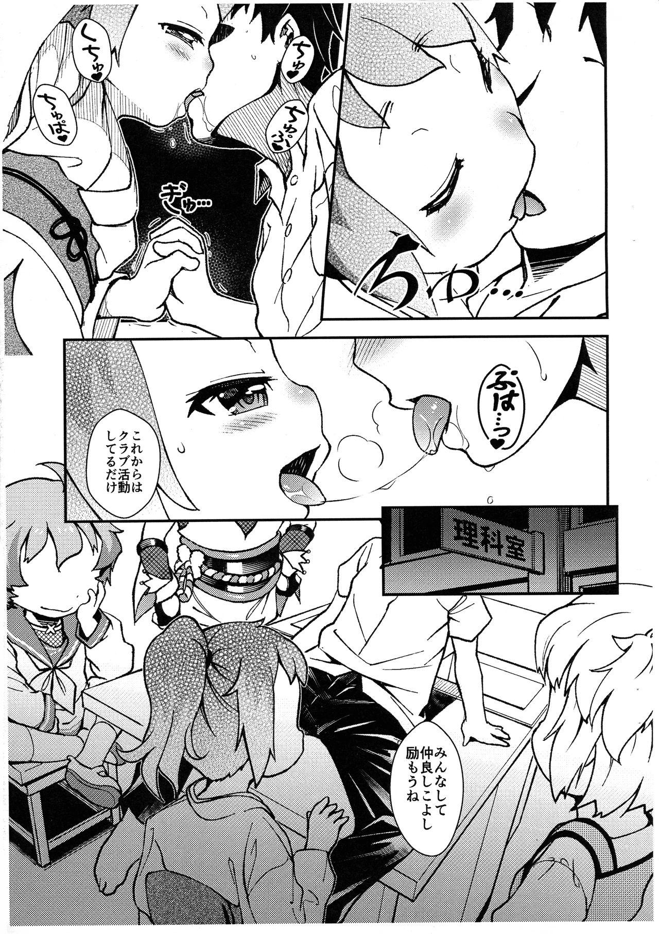 Large Tasuke Shinobu Honru! - Sengoku collection Plump - Page 9