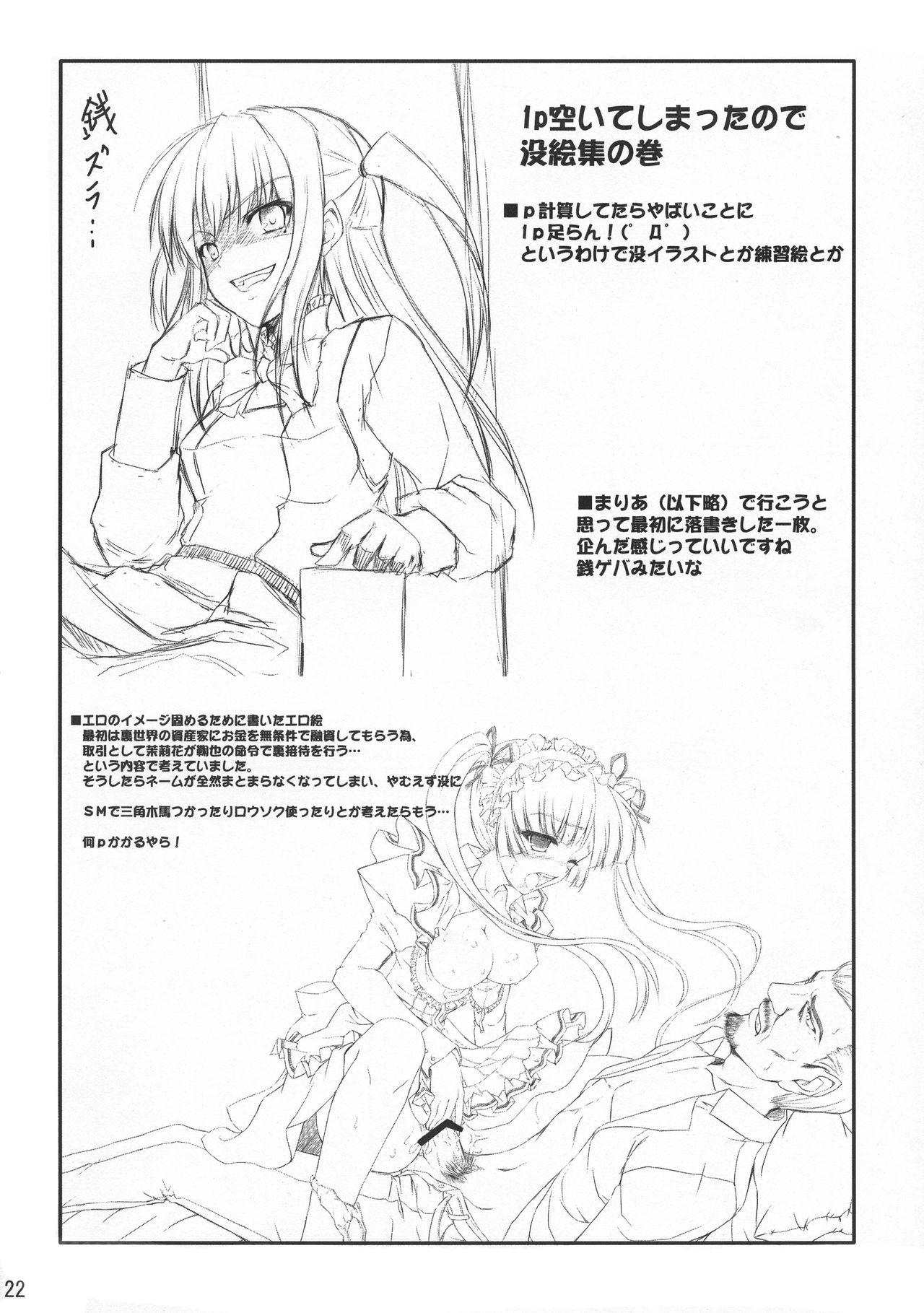 Girls Getting Fucked Maid no Arikata - Maria holic Vibrator - Page 21