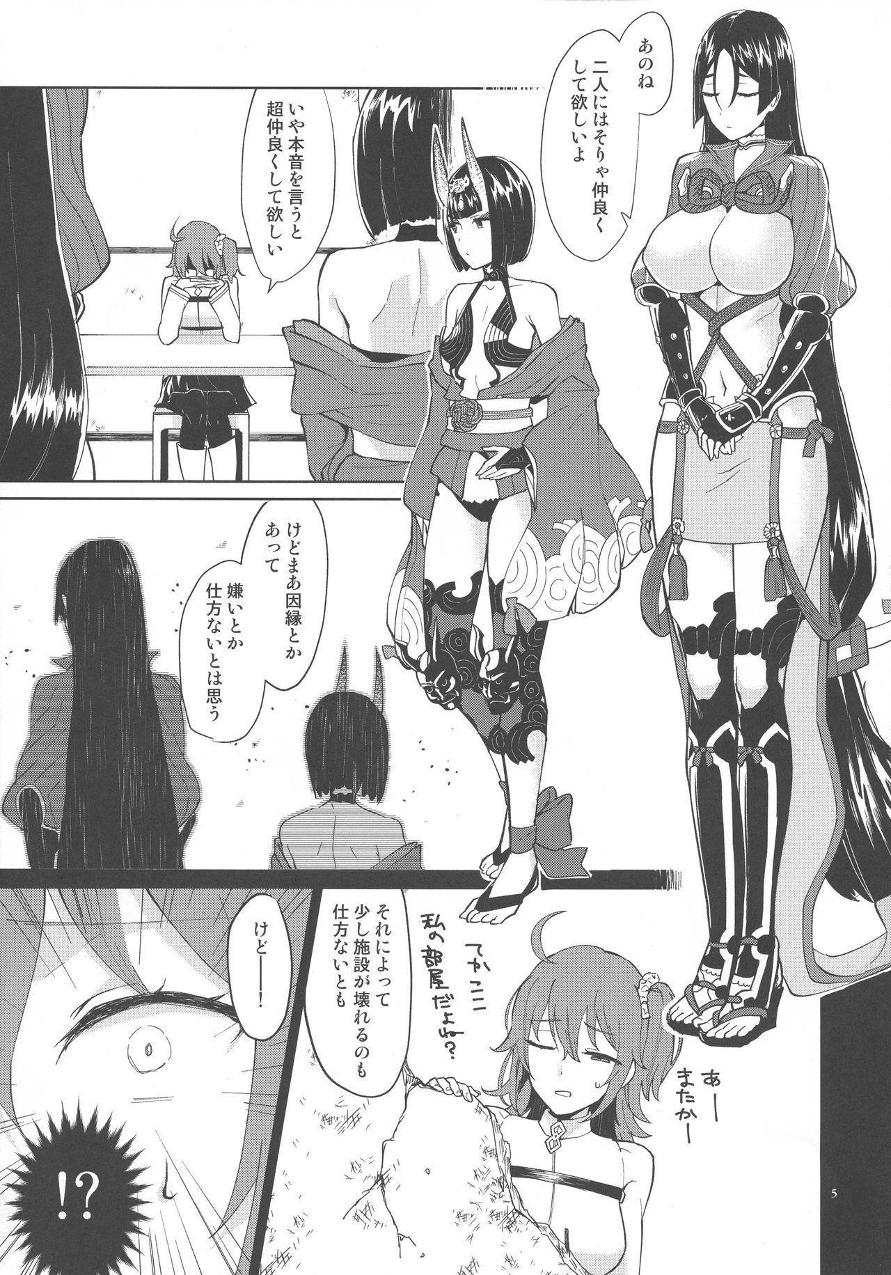 Small Tits Kugutsu no Ori - Fate grand order Weird - Page 4