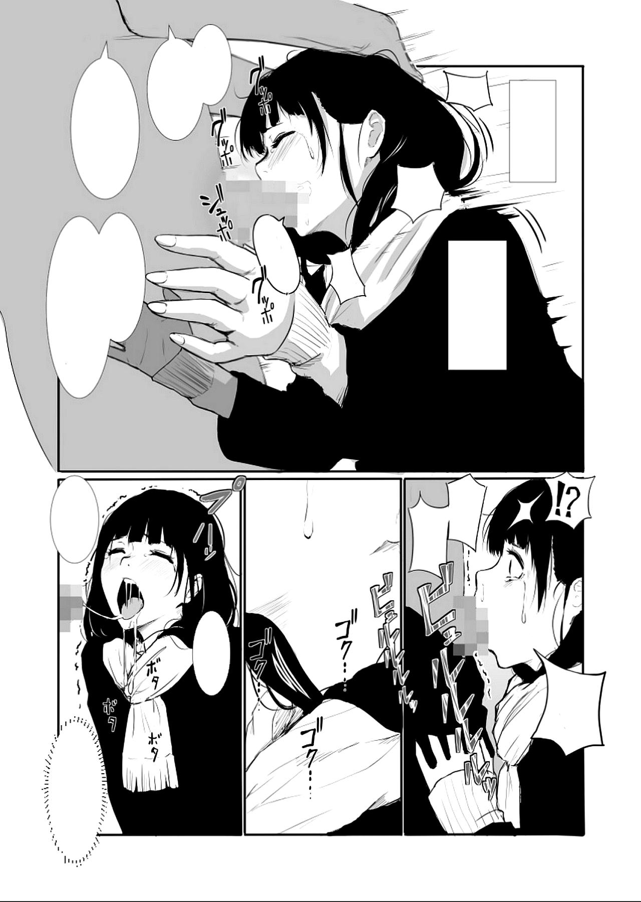 Goth Nakadashi!! - Original Teen Blowjob - Page 6