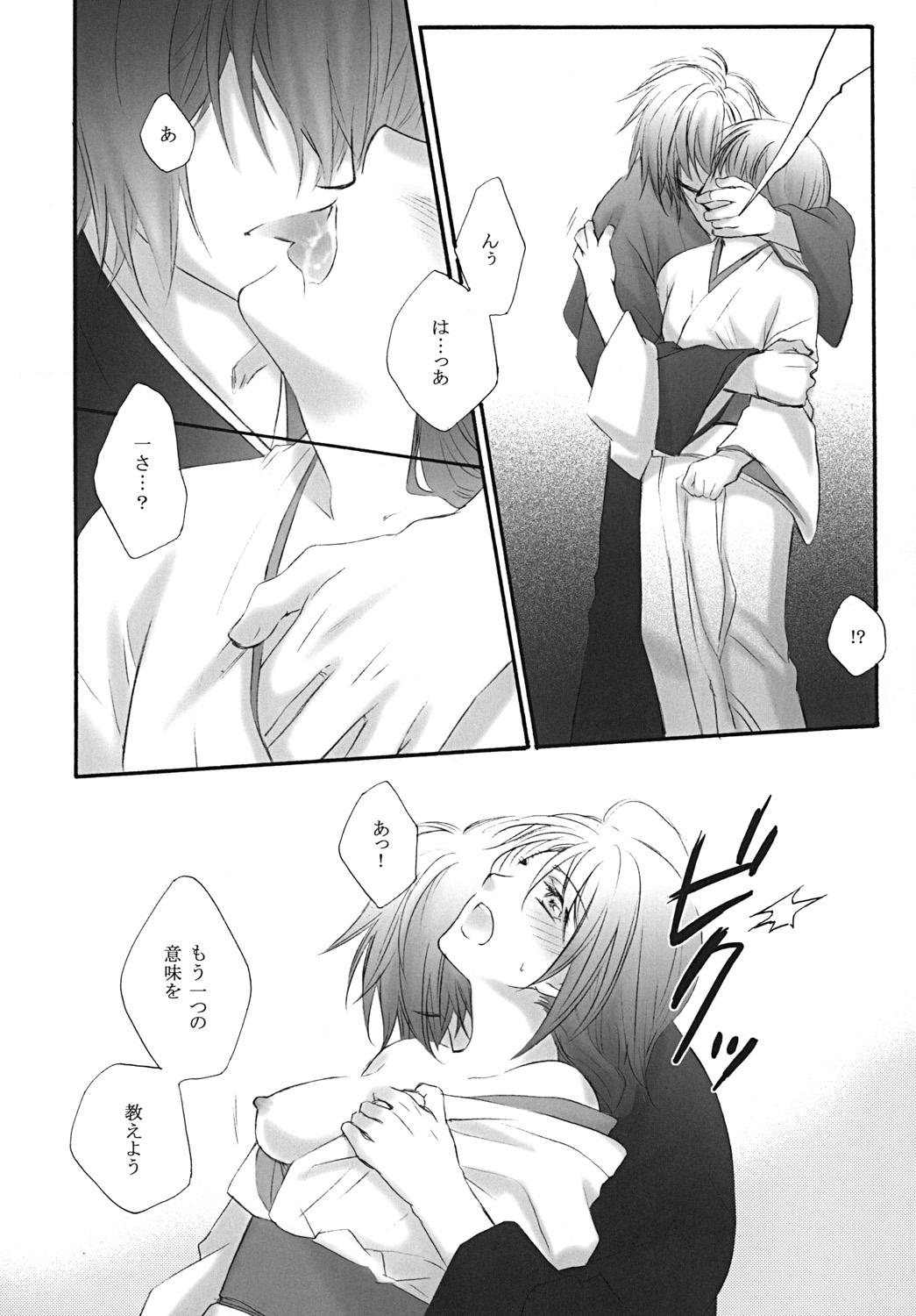 Cumfacial Hatsuki - Hakuouki Hot Sluts - Page 10