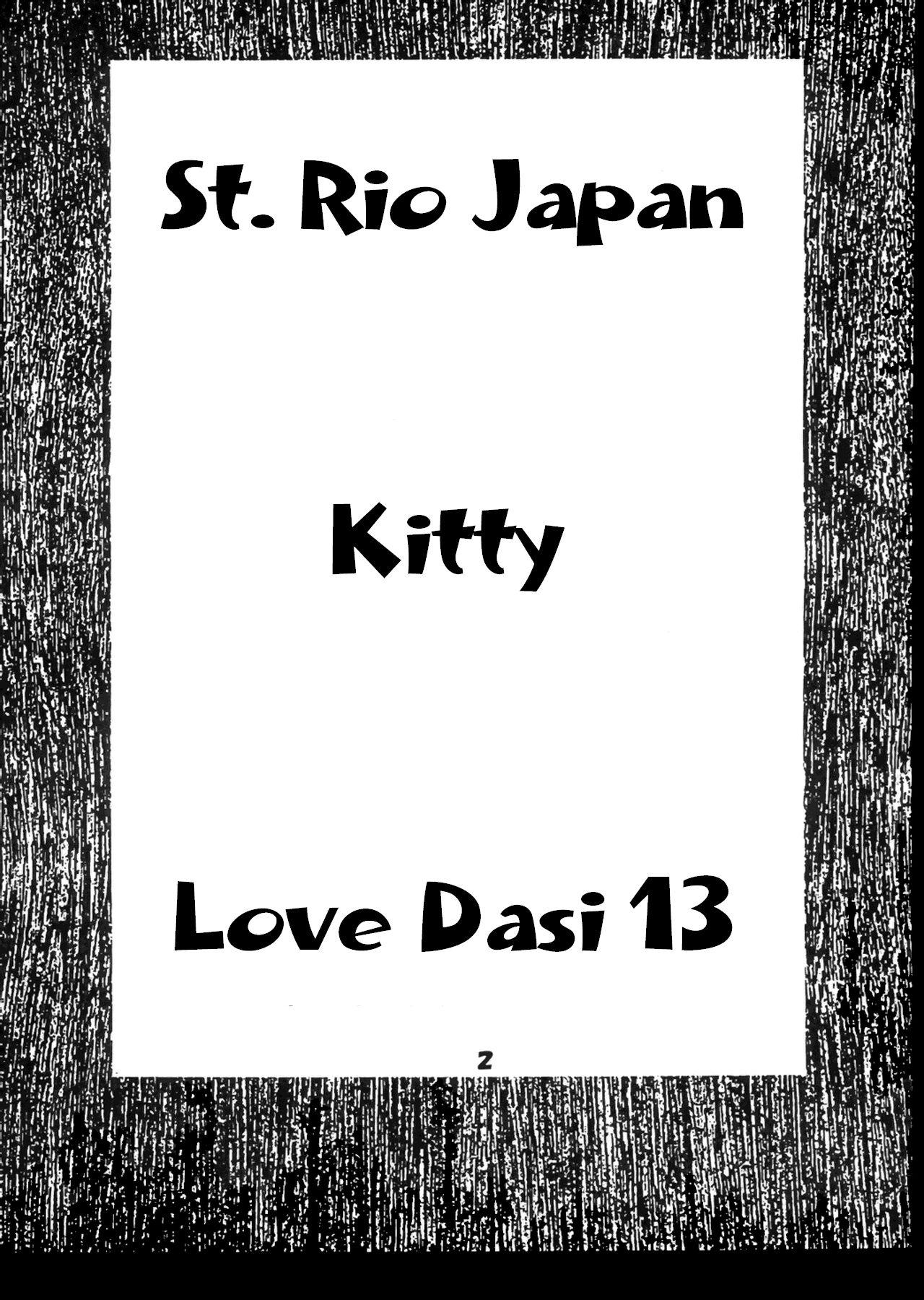 Love Dasi 13 2