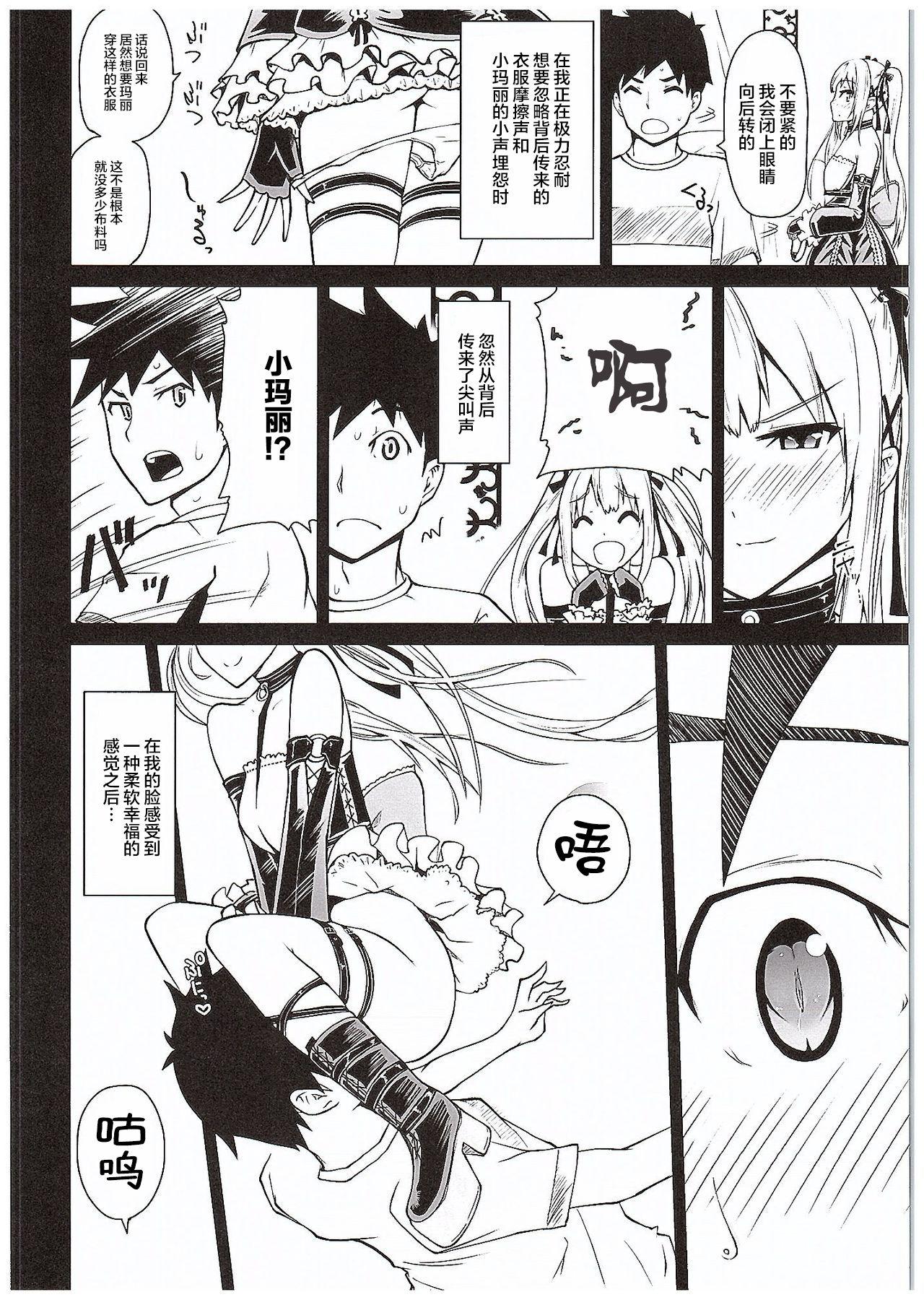 Scissoring Yawaraka Nangoku Nama Shibori - Dead or alive Amateur Porn - Page 4