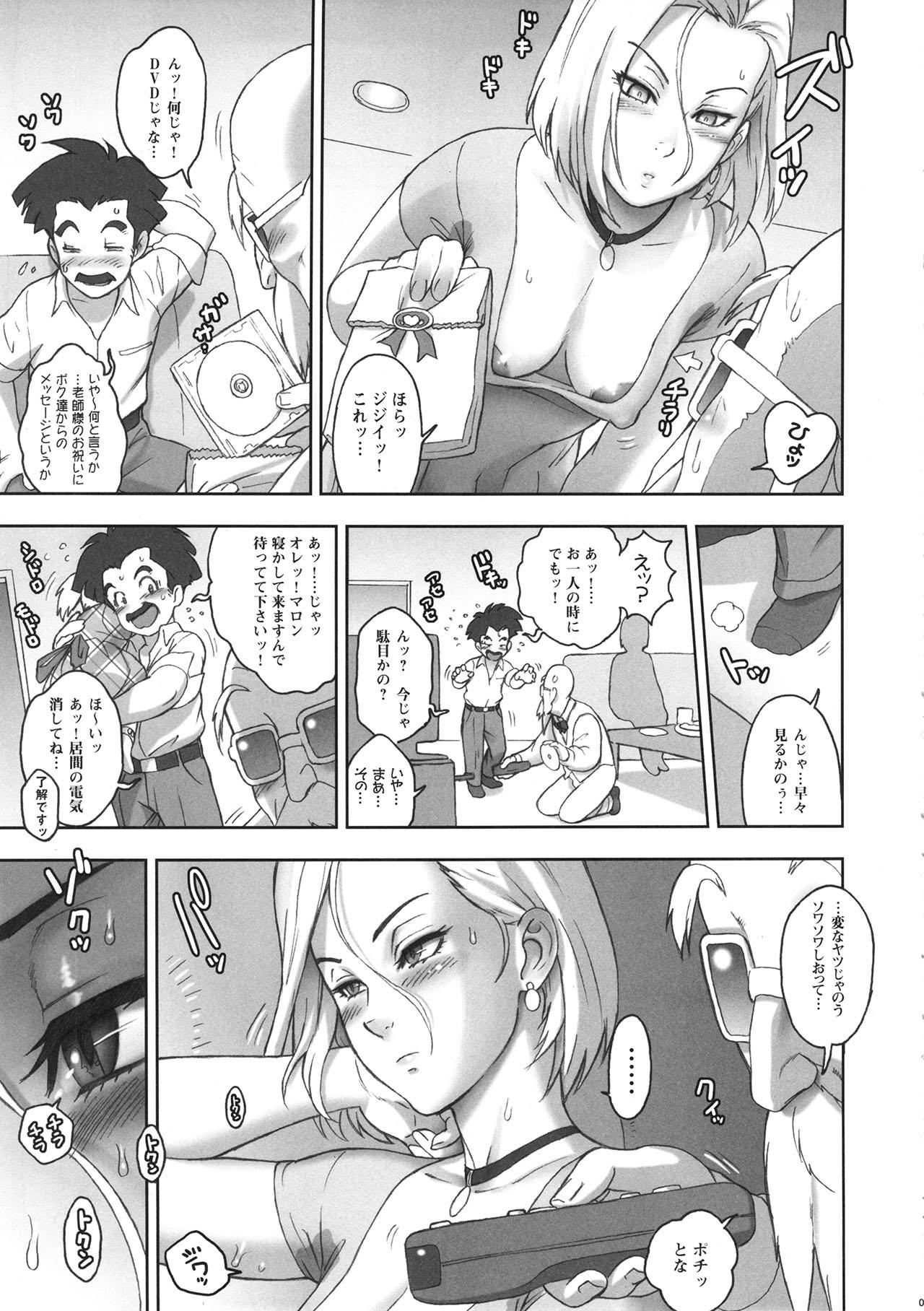 Teensnow (C87) [Niku Ringo (Kakugari Kyoudai)] NIPPON HEAD-CHA-LA (Dragon Ball Z) [Decensored] - Dragon ball z Francais - Page 6