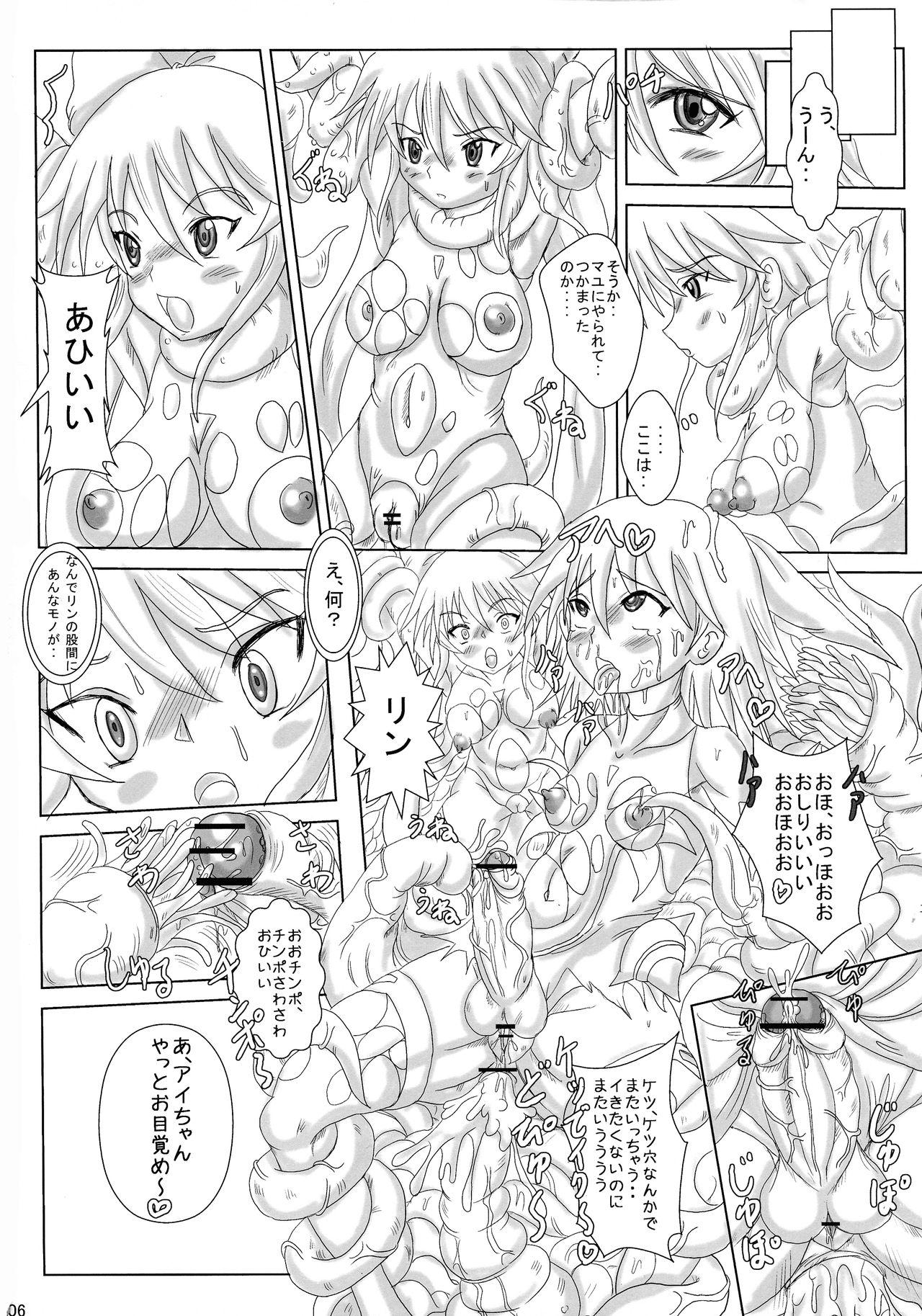 Cam Sex (COMIC1☆3) [NAMANECOTEI (chan shin han)] Futanari Mahou Shoujo( Kari) Yokoku-gou Maji de Goran no Arisama dayo hen (Mahou Shoujo Ai) - Mahou shoujo ai Messy - Page 6