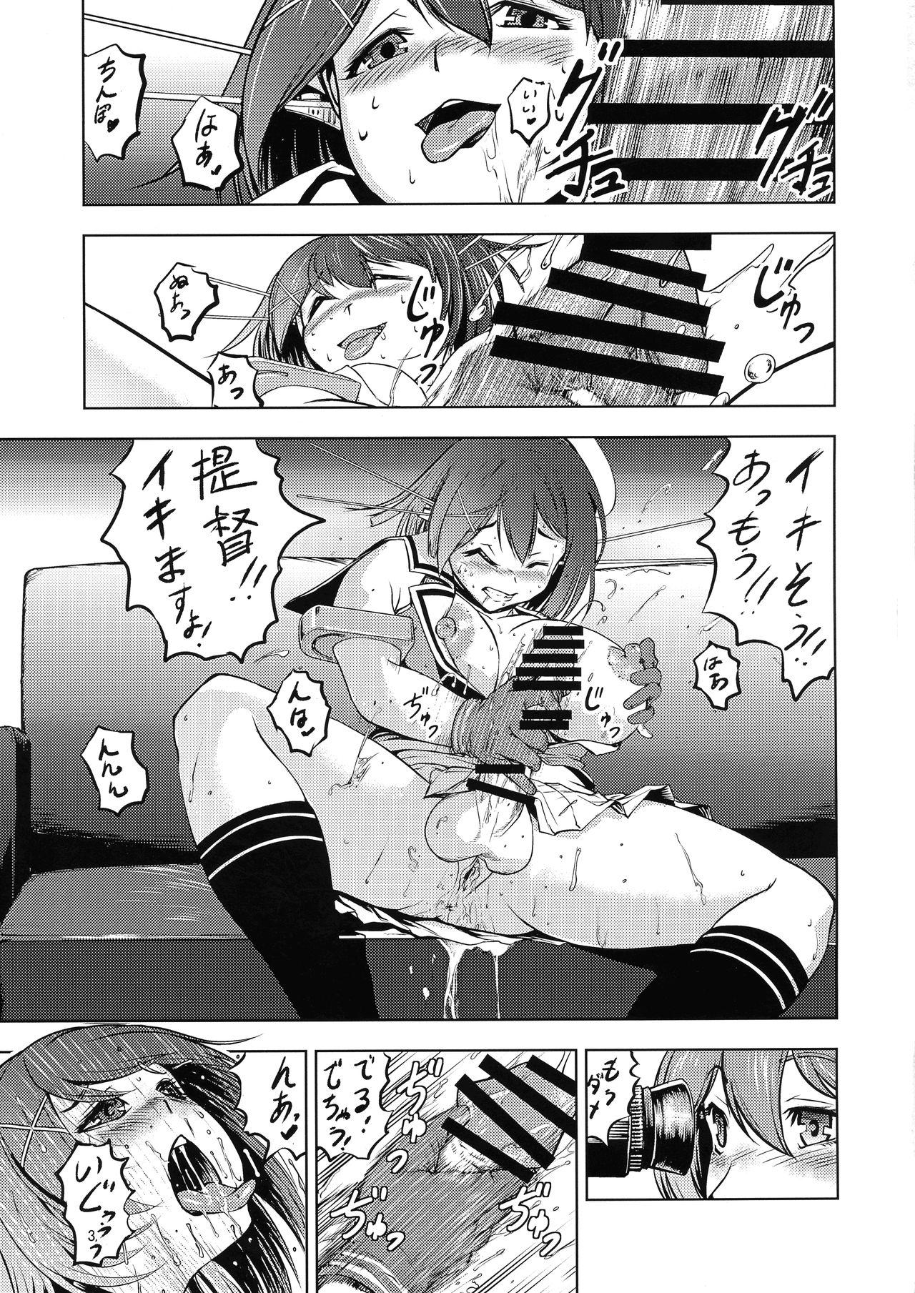Party Maya to Mutsu to Are to Sore to - Kantai collection Cuckold - Page 3