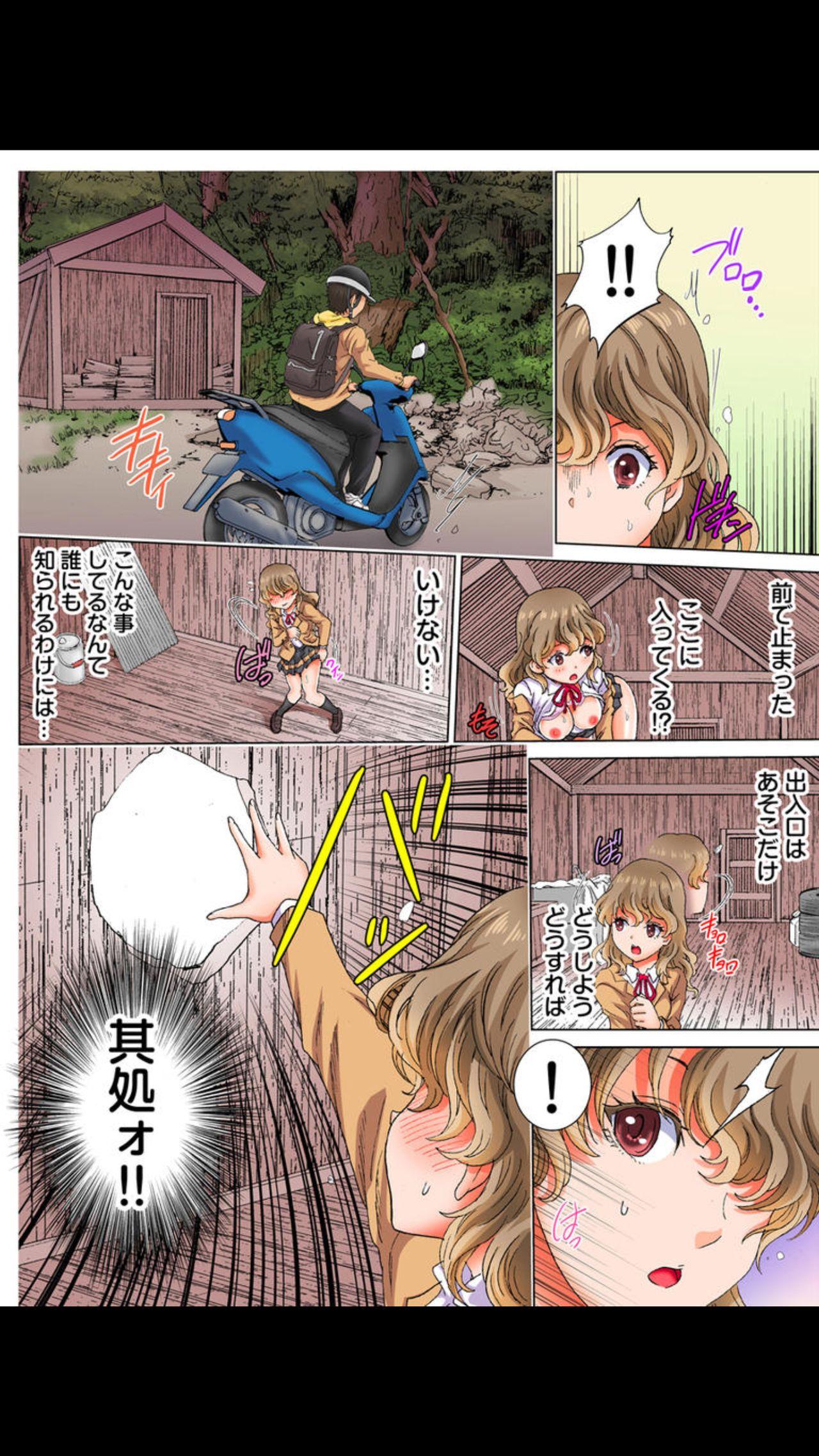 [Rurukichi] kabe ni hama dde ugoke nai !? ~mochiron , sonomama hame chyai masida !~(fullcolor) vol.1 10