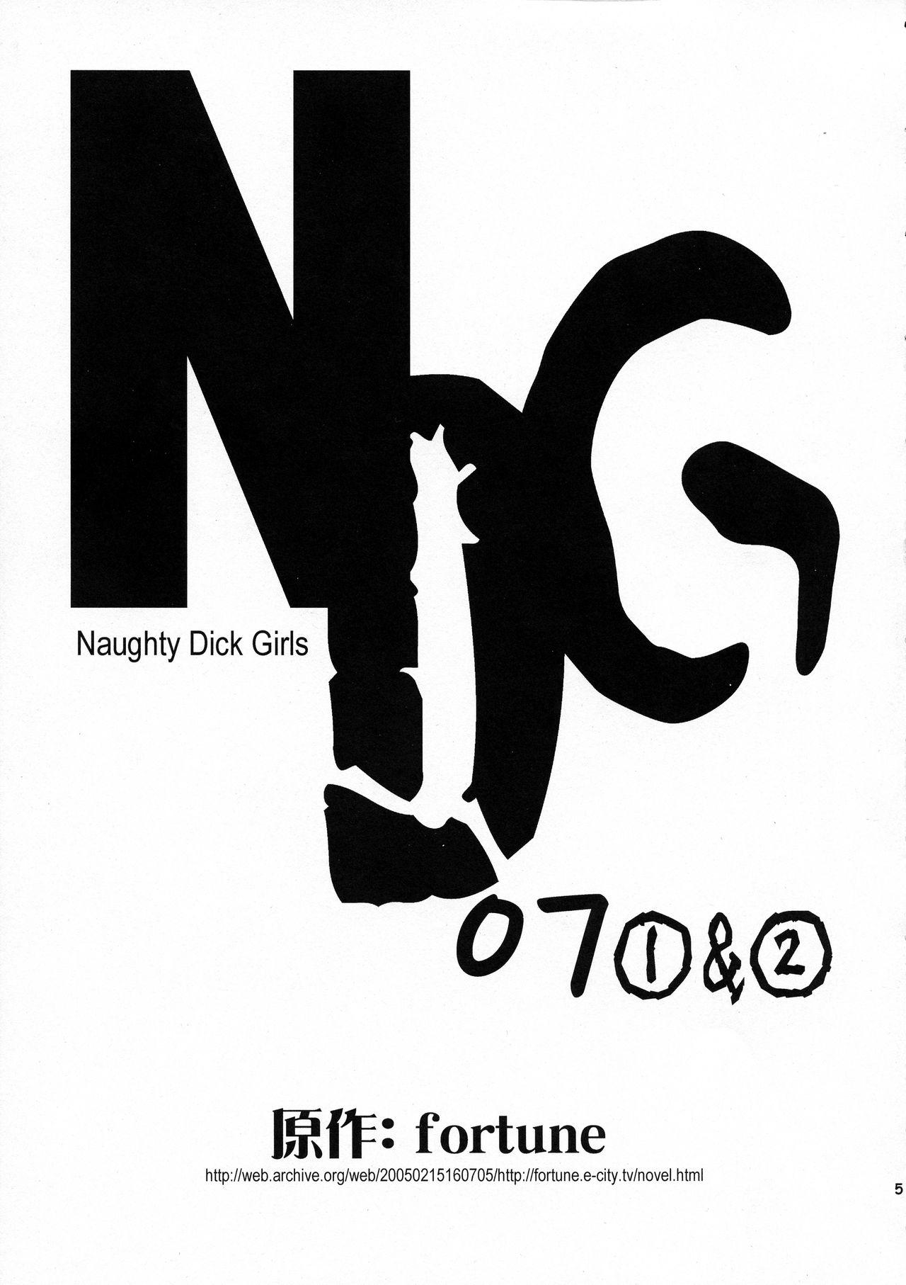 NDG07 1&2 3