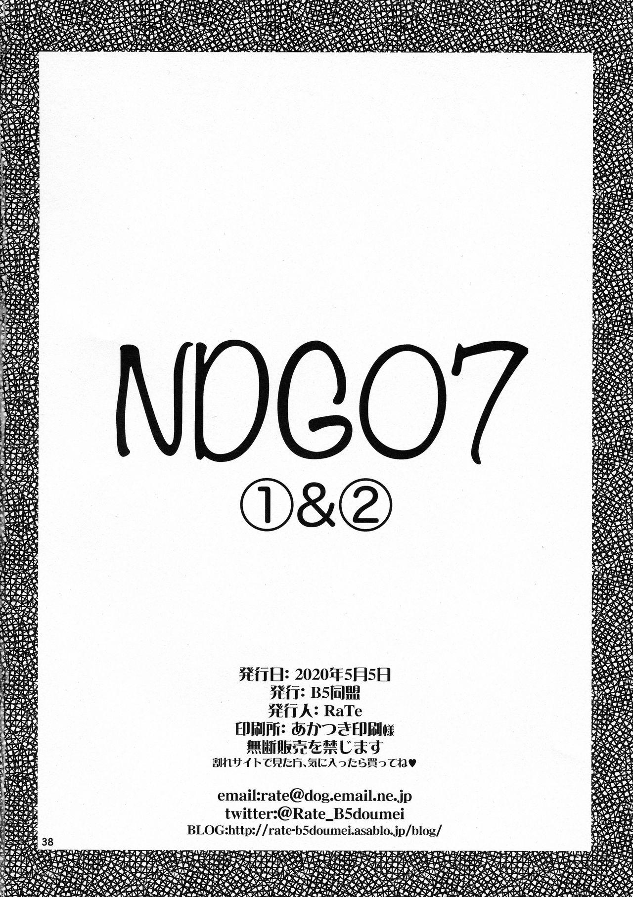 NDG07 1&2 35