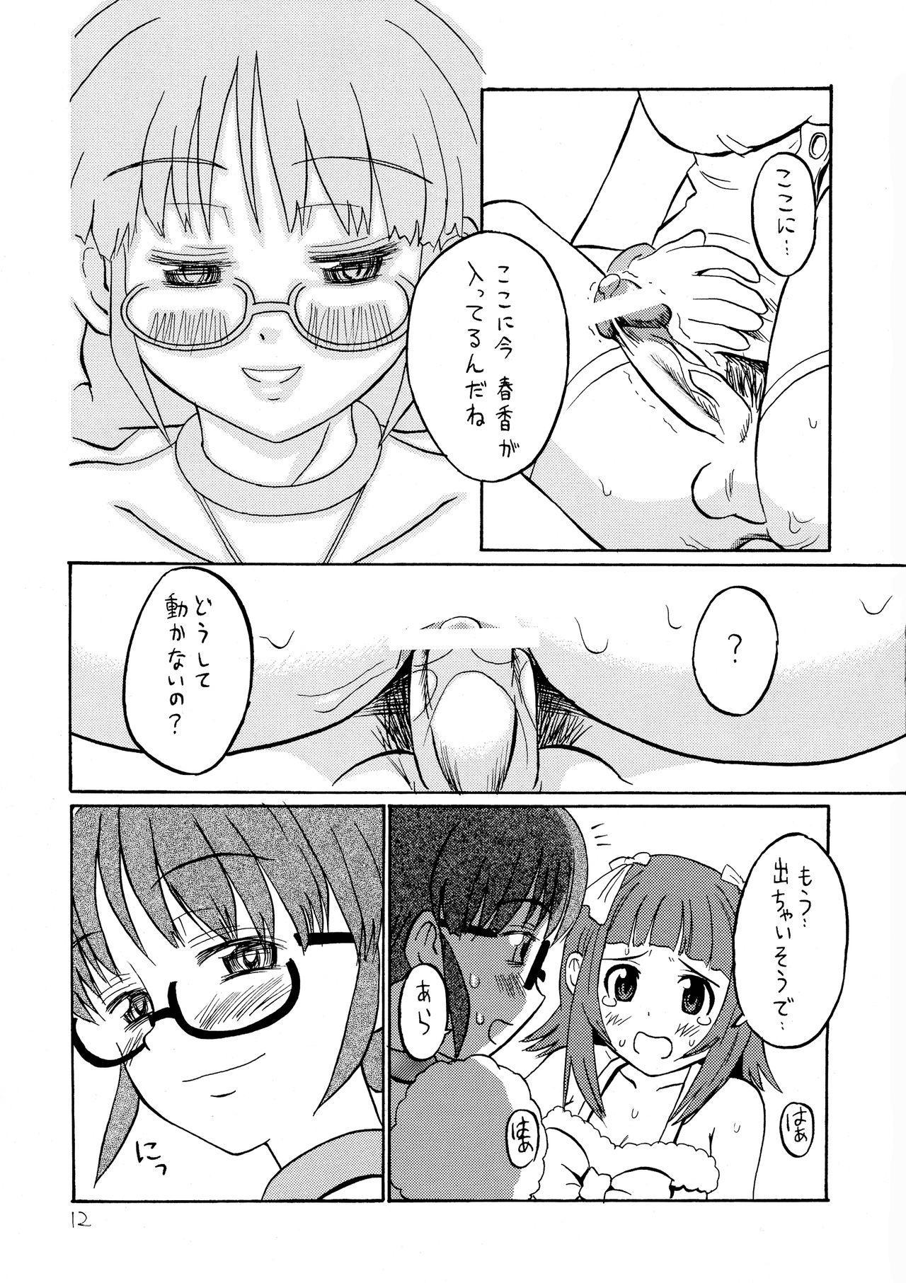 Bhabi Ichigo Milk - The idolmaster Para - Page 12