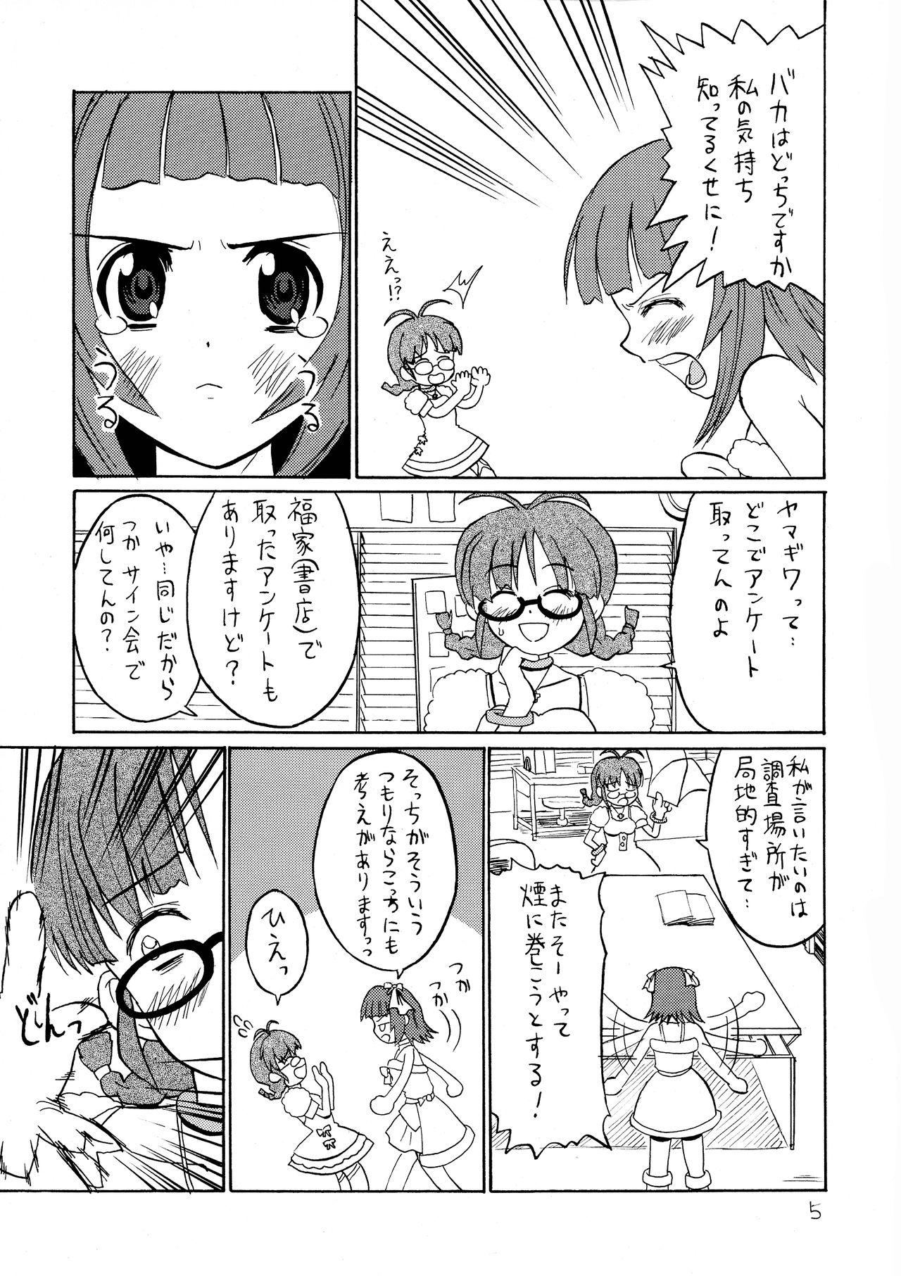 Caught Ichigo Milk - The idolmaster Peituda - Page 5