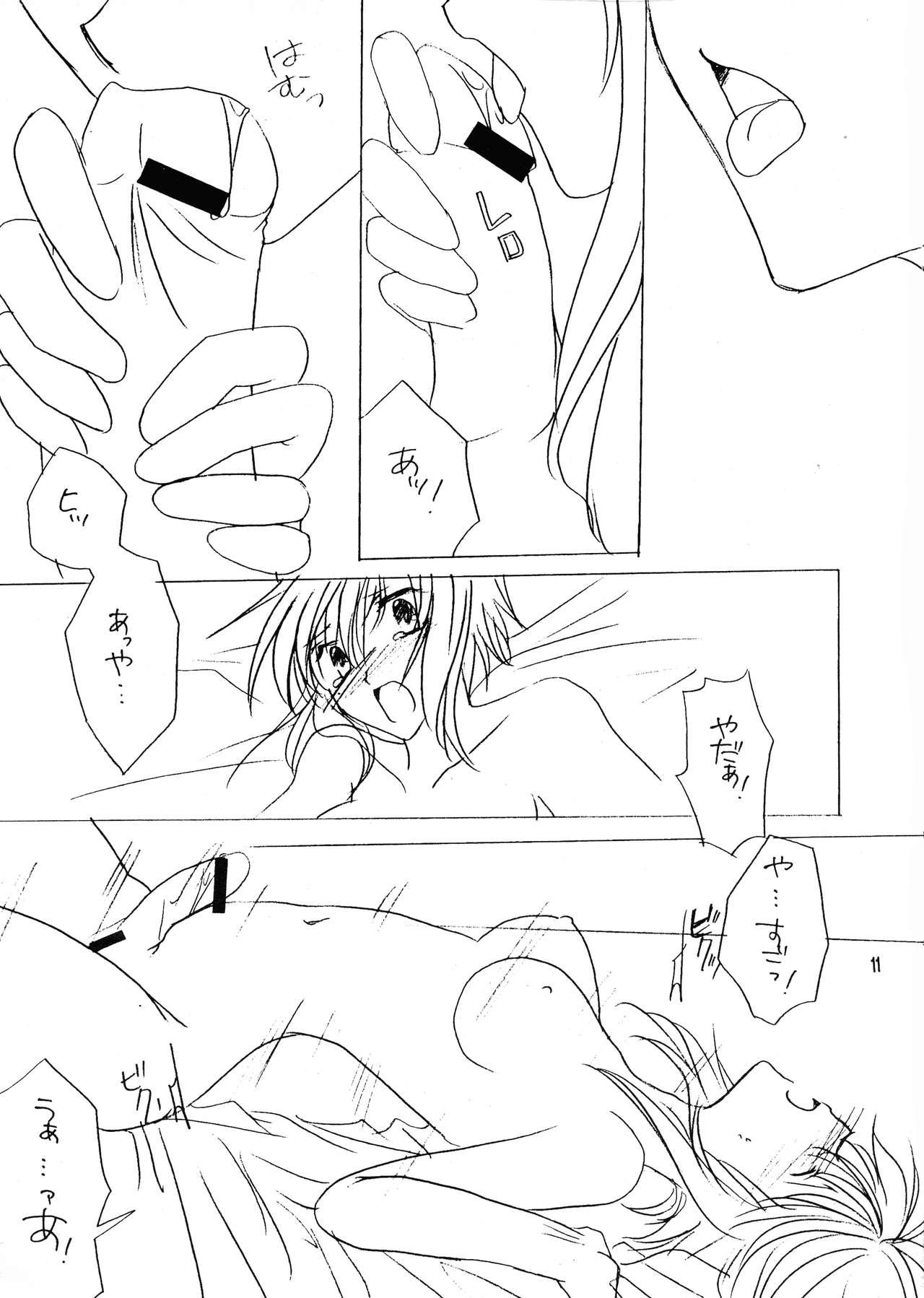 Rub Futanari Mamoru - Sister princess Oral Sex - Page 11