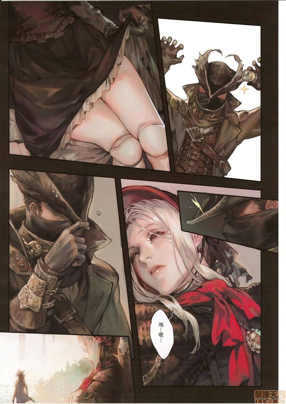 Adult Toys Ornamented Nightmare - Bloodborne Face Fuck - Page 5