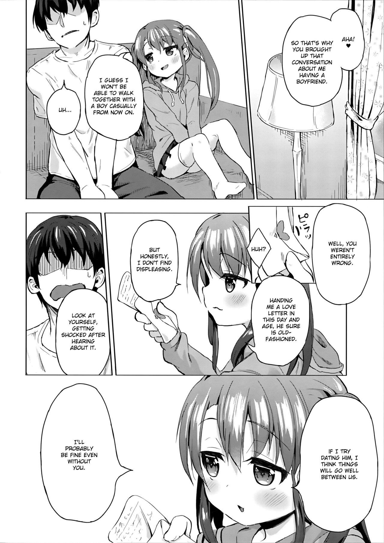 Imouto wa Ani Senyou | A Little Sister Is Exclusive Only for Her Big Brother 20