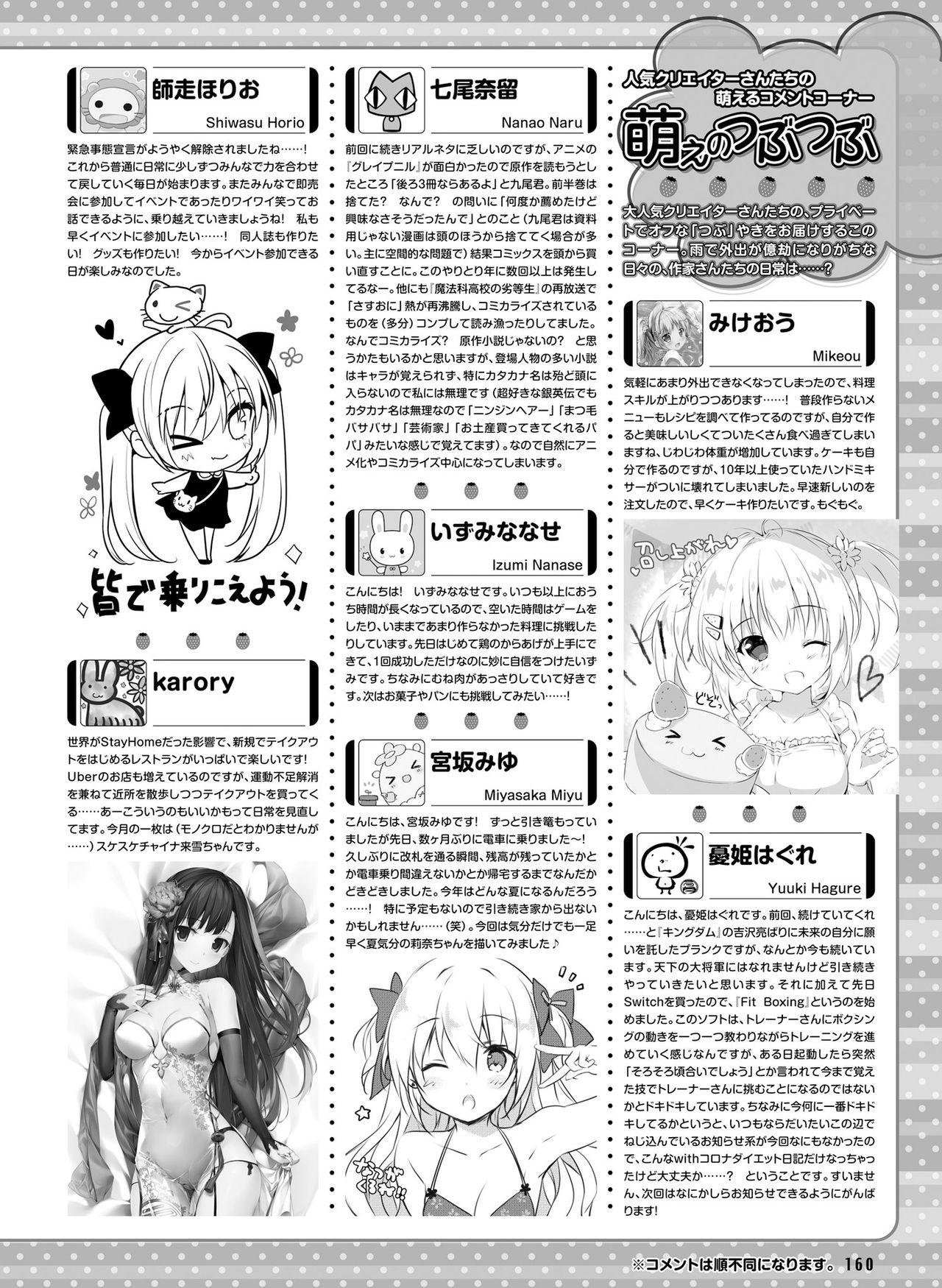 Tiny Tits Dengeki Moeoh 2020-08 Wank - Page 154